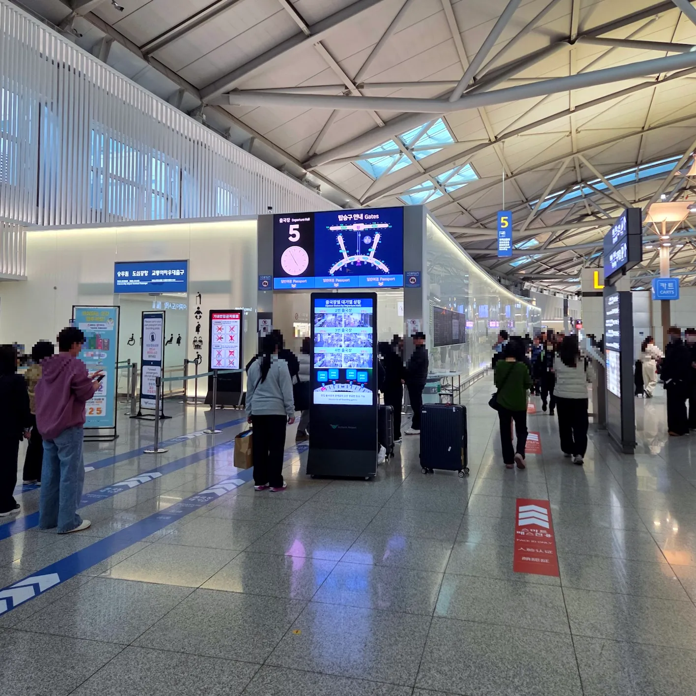 Incheon Airport Terminal 1 Departure Gate 5 Entrance