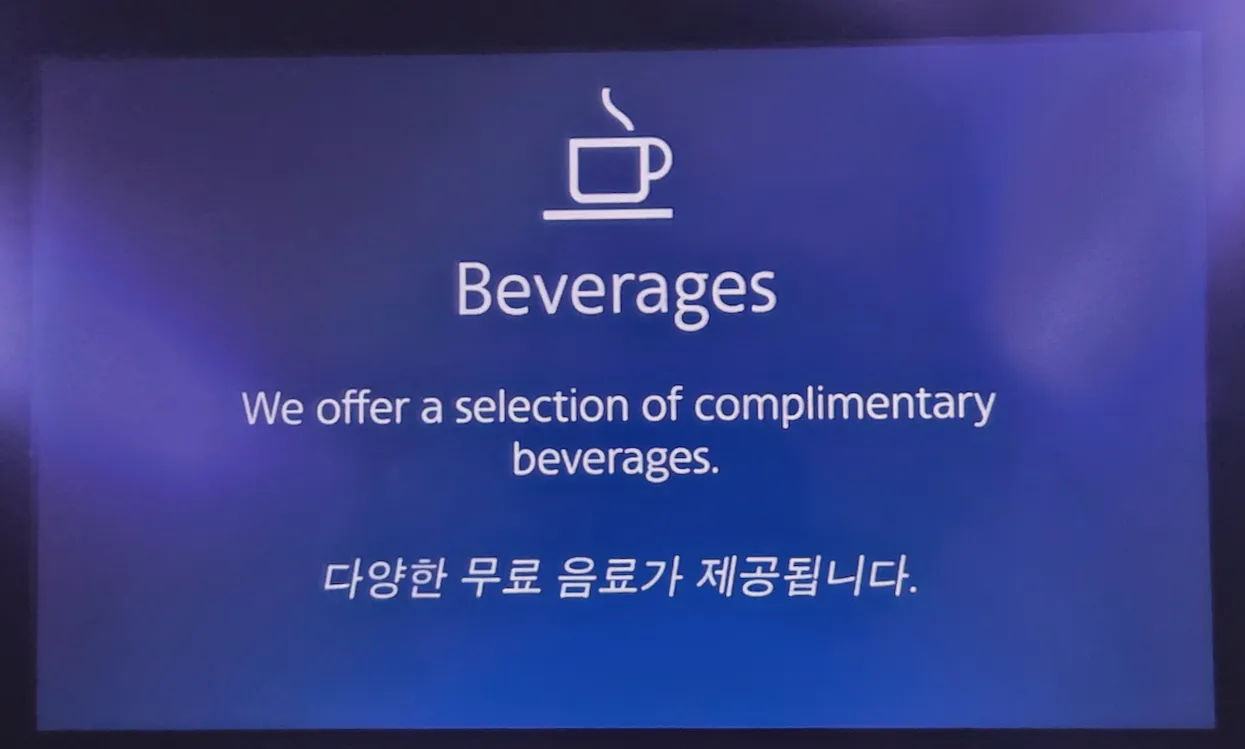 American Airlines In-flight Service Guide Video