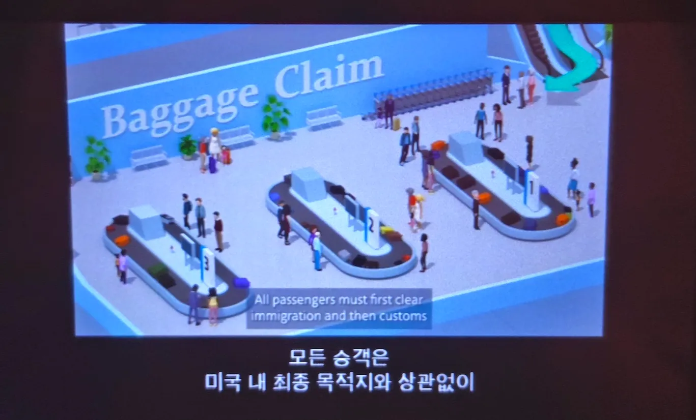 American Airlines Pre-arrival Immigration and Customs Information Video