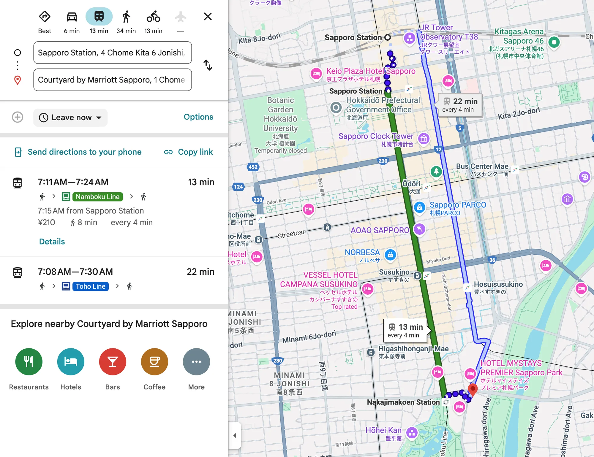 코트야드 바이 메리어트 삿포로 위치와 가는 길 (c) google.com/maps