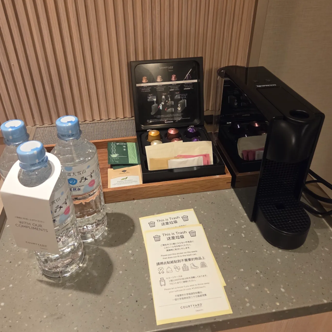 코트야드 바이 메리어트 삿포로 기본 커피와 티