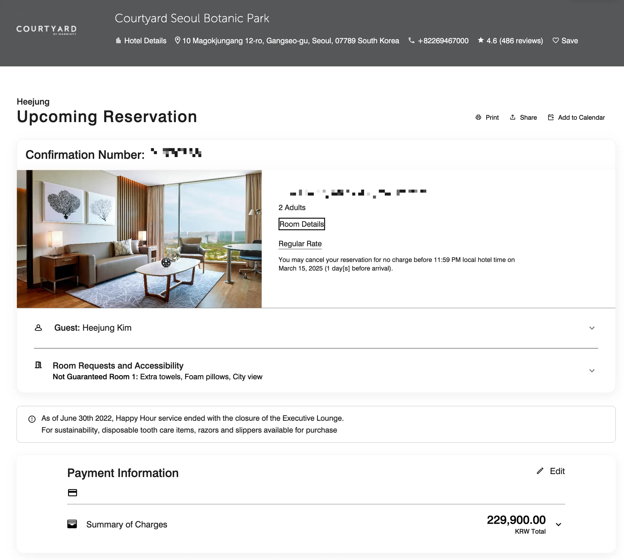 Courtyard Marriott Seoul Botanic Park Intro