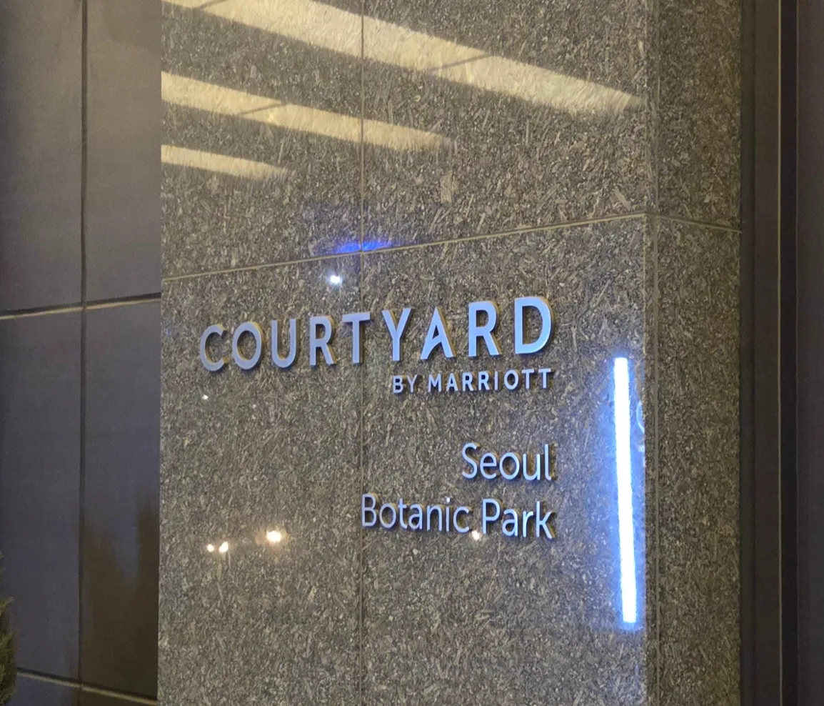 Courtyard Marriott Seoul Botanic Park Check-in