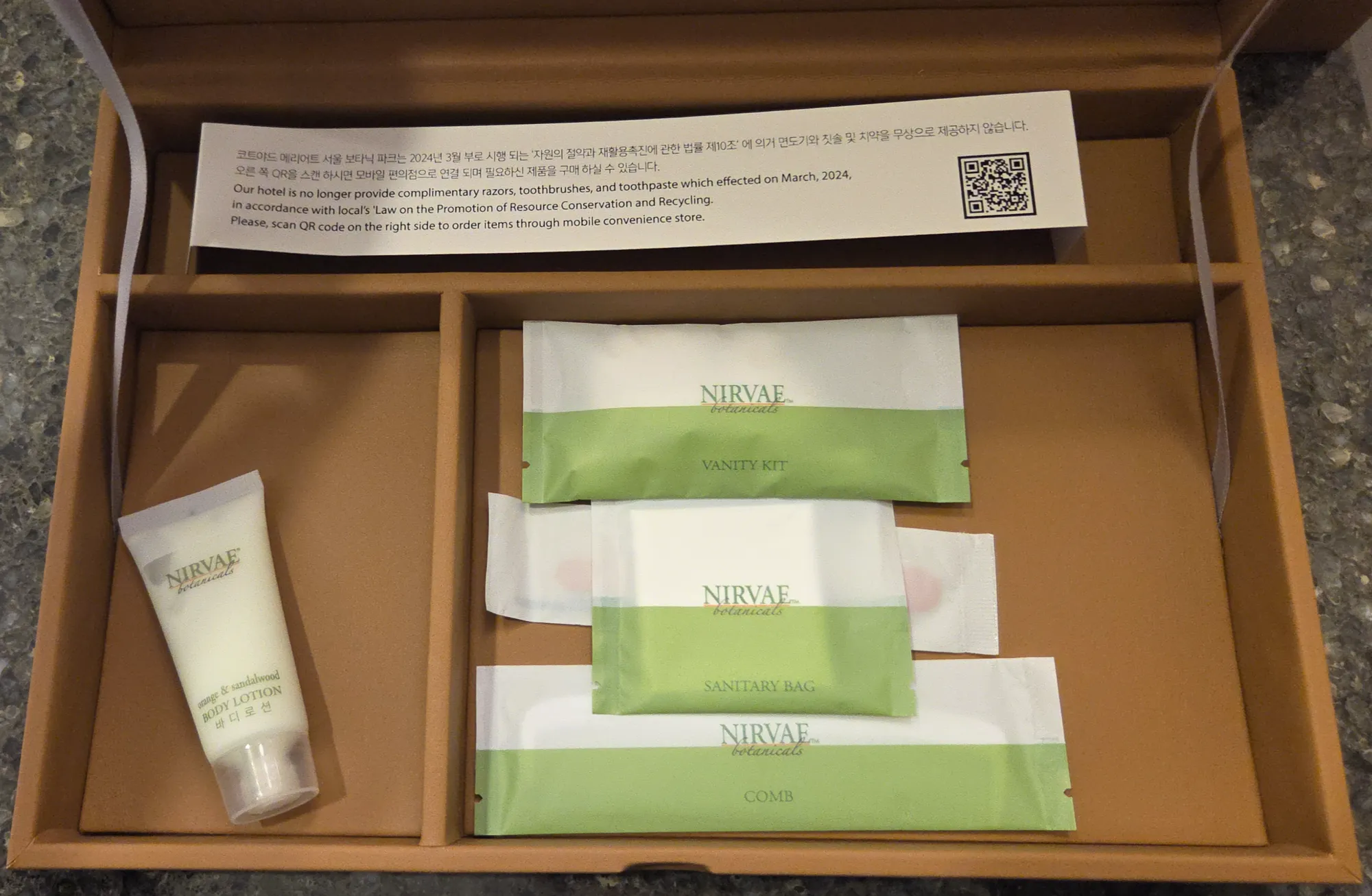 Courtyard Marriott Seoul Botanic Park Amenities