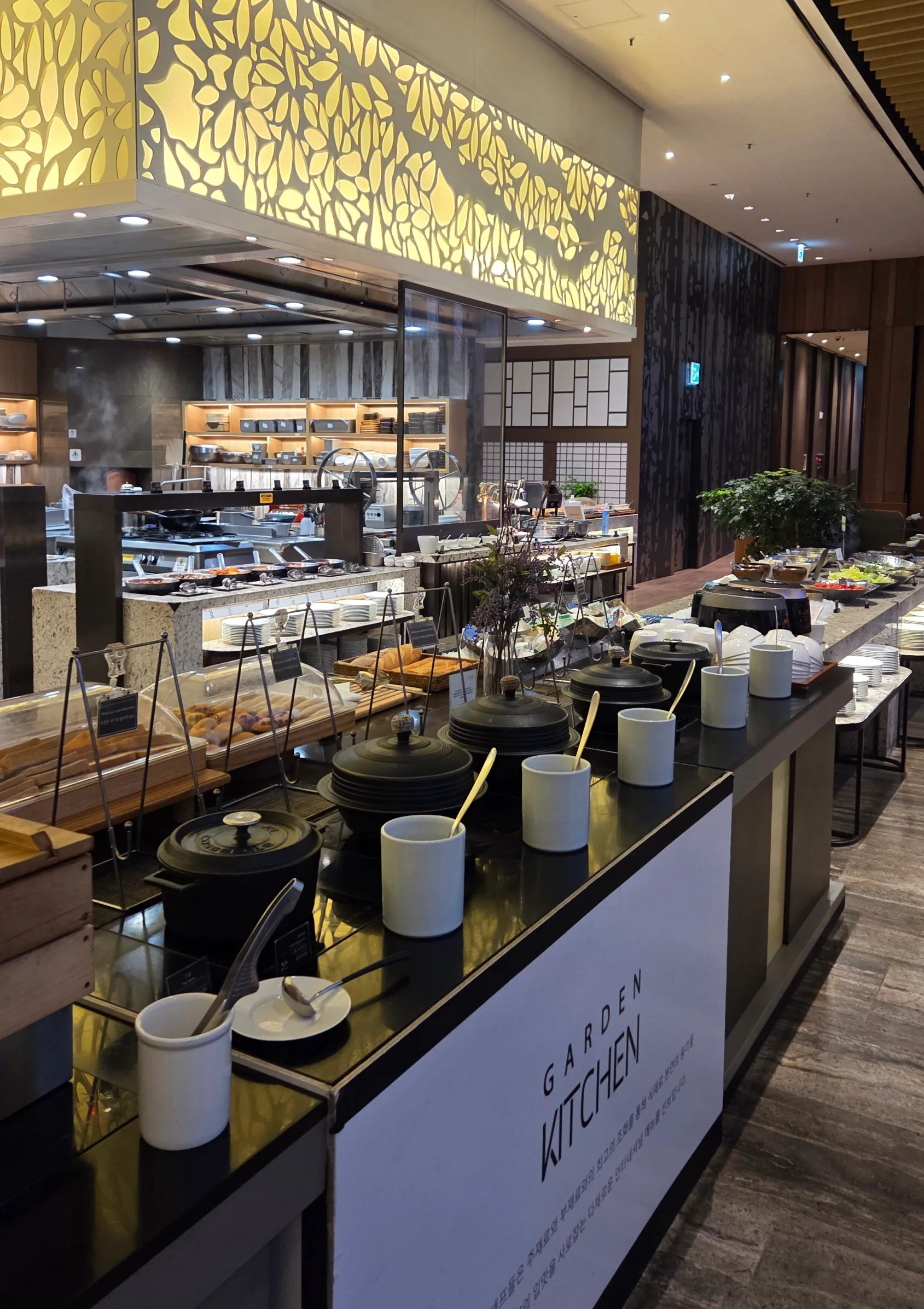 Courtyard Marriott Seoul Botanic Park Amenities