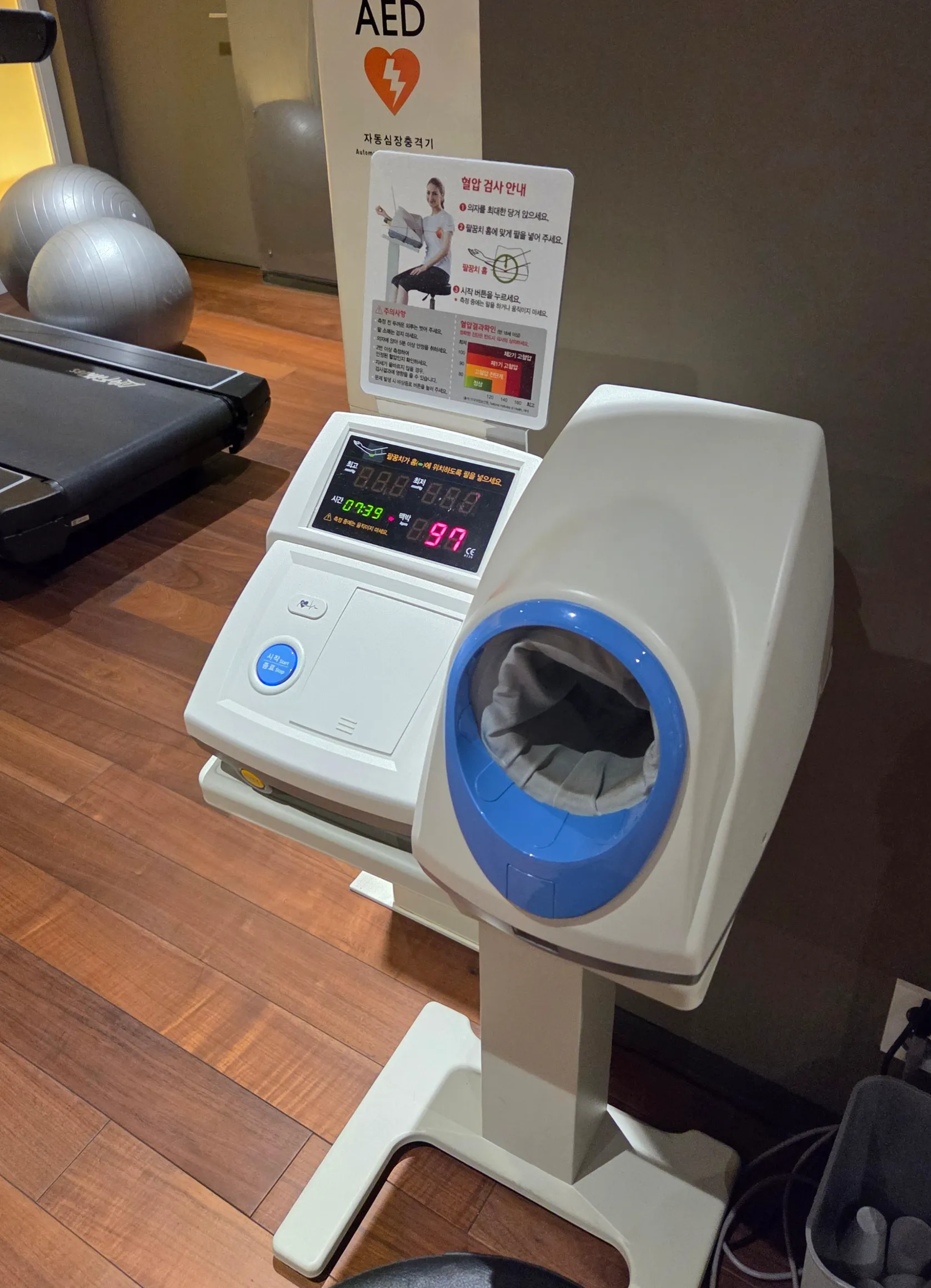 Courtyard Marriott Seoul Botanic Park