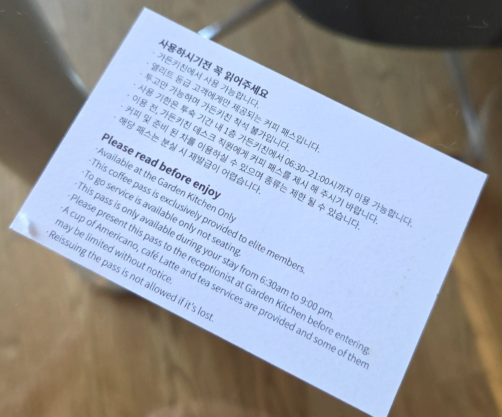 Courtyard Marriott Seoul Botanic Park
