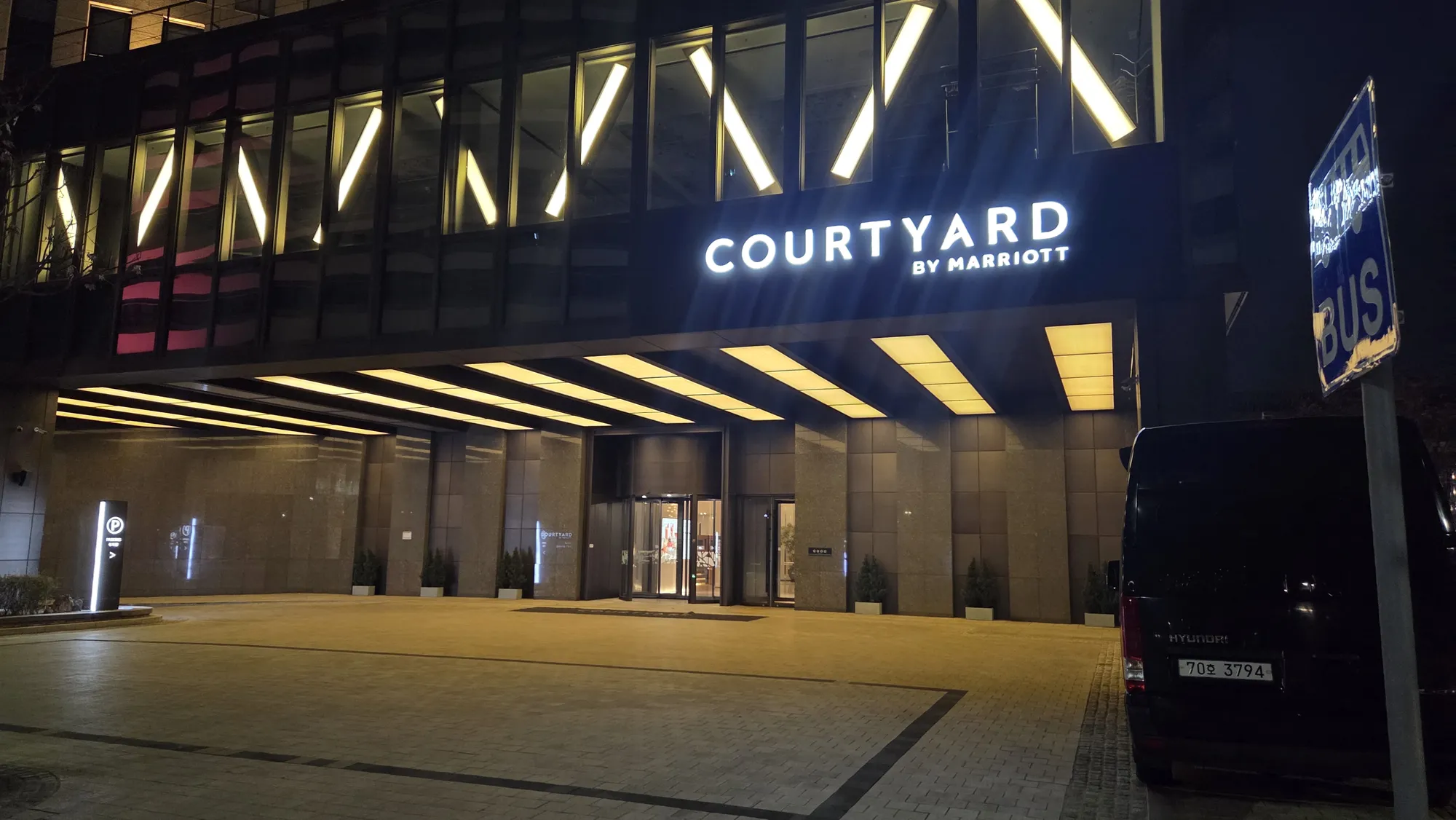 Courtyard Marriott Seoul Botanic Park