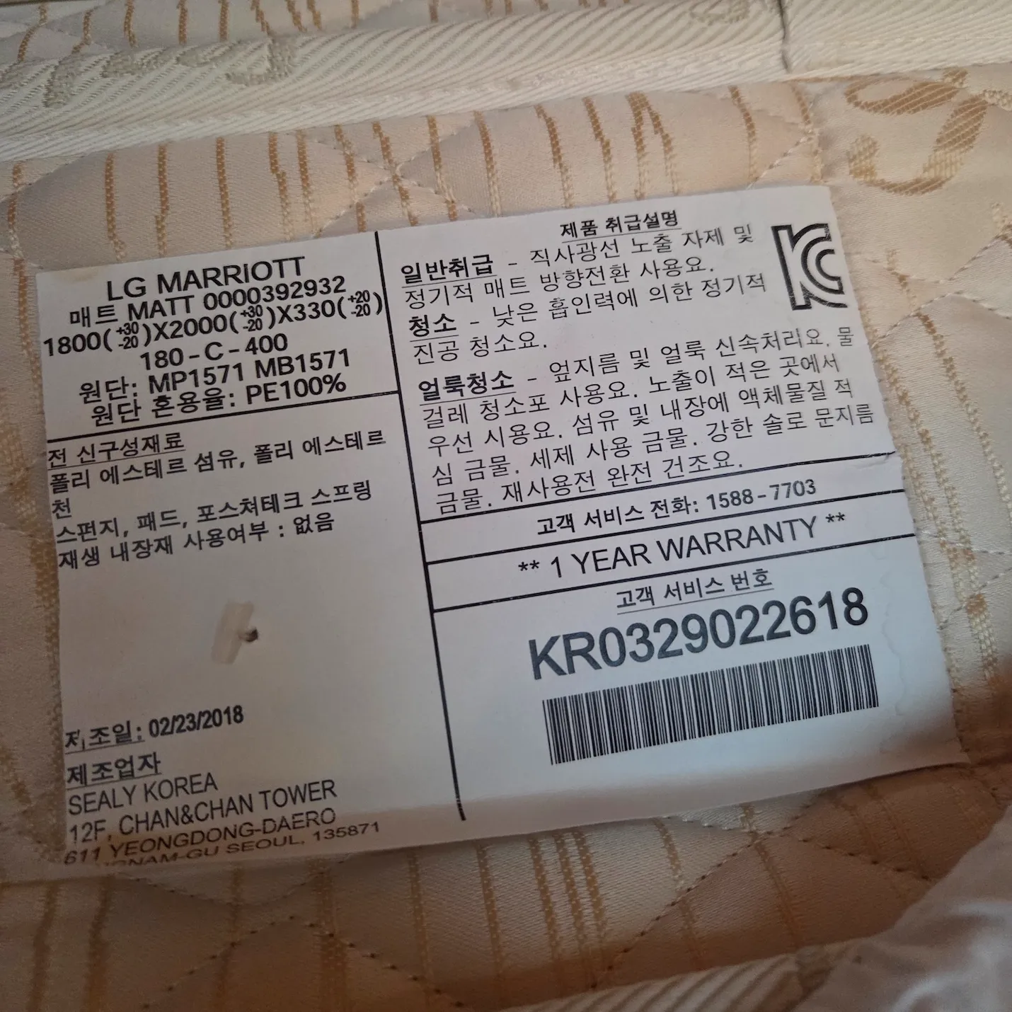 코트야드 바이 메리어트 서울 보타닉 파크 1 킹 게스트 룸 파크뷰 객실 침대