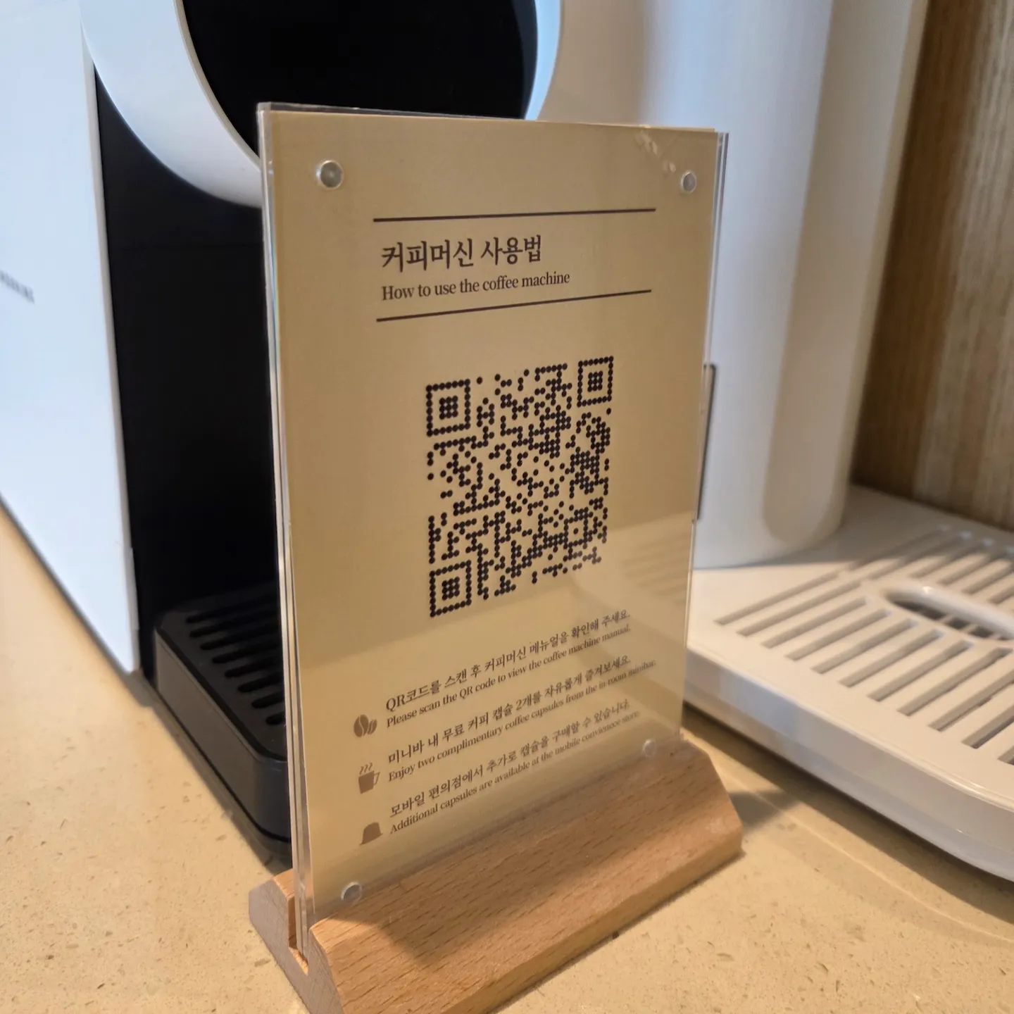 코트야드 바이 메리어트 서울 보타닉 파크 1 킹 게스트 룸 파크뷰 객실 정수기