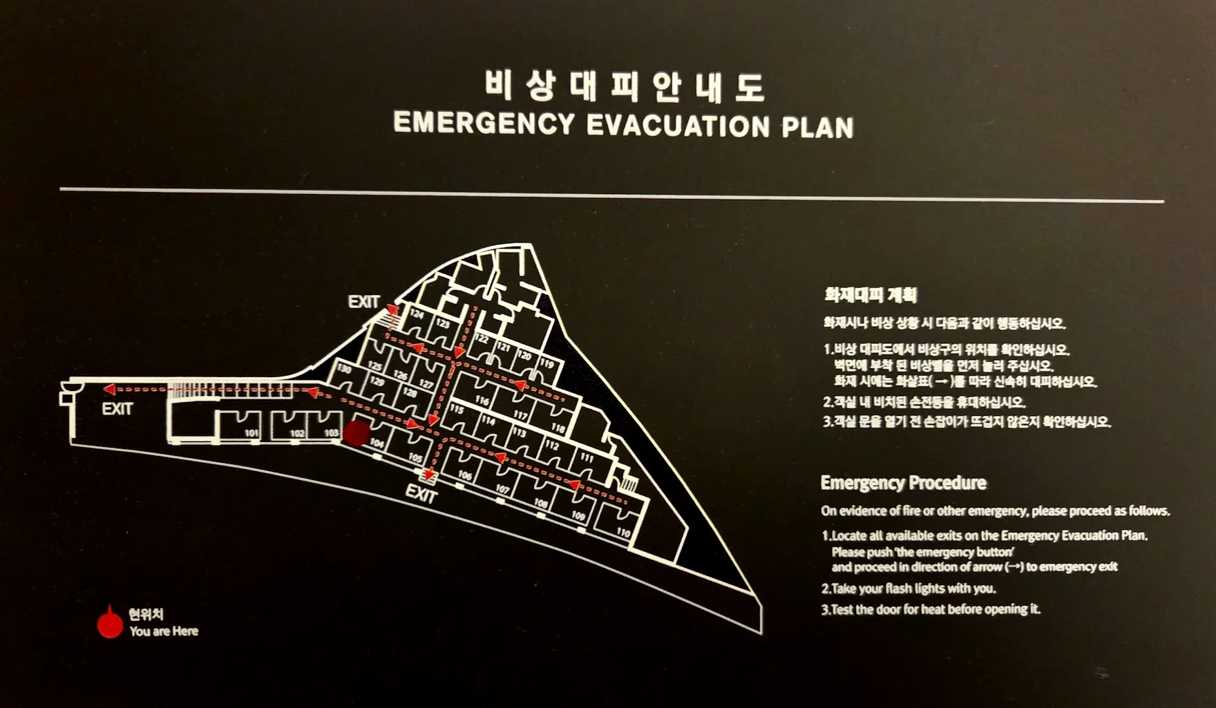 다락휴 인천공항 제1여객터미널 구조