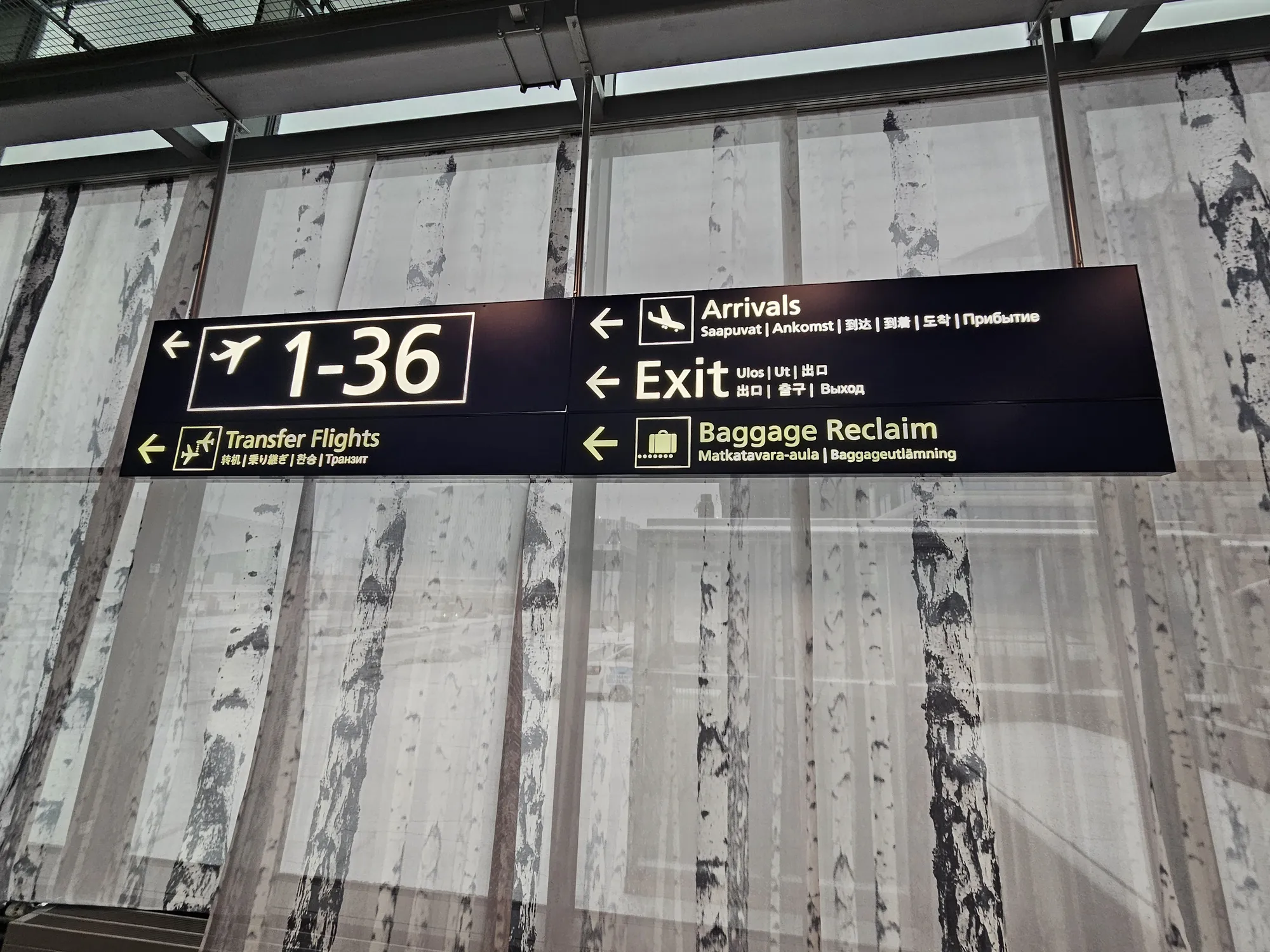 헬싱키 공항 환승 안내