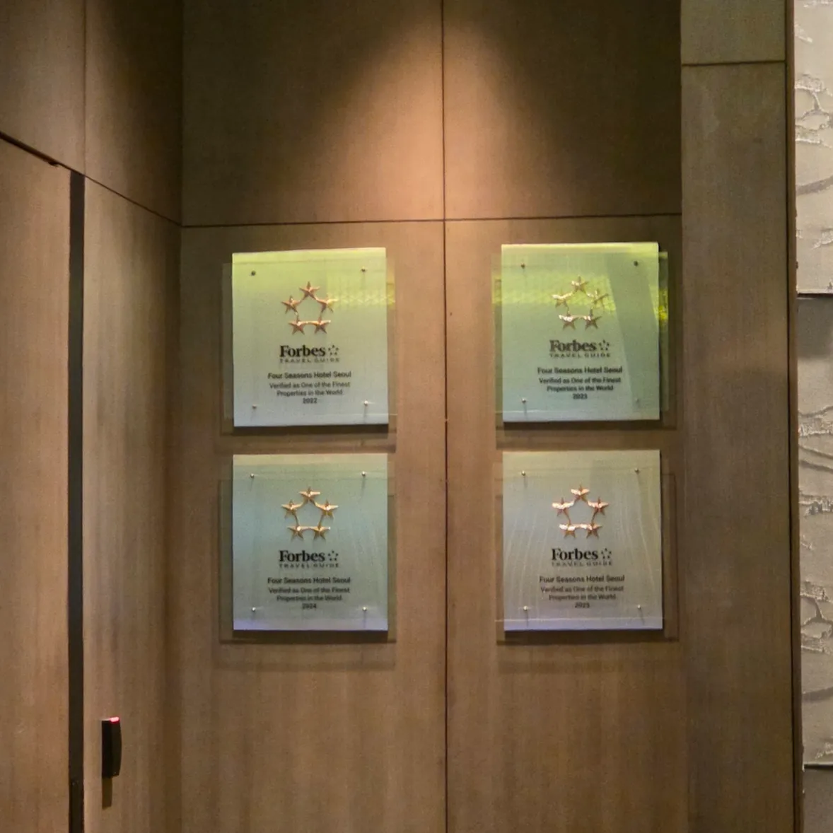포시즌스 호텔 서울 컨시어지 데스크와 포브스 선정 5성급 호텔 명판