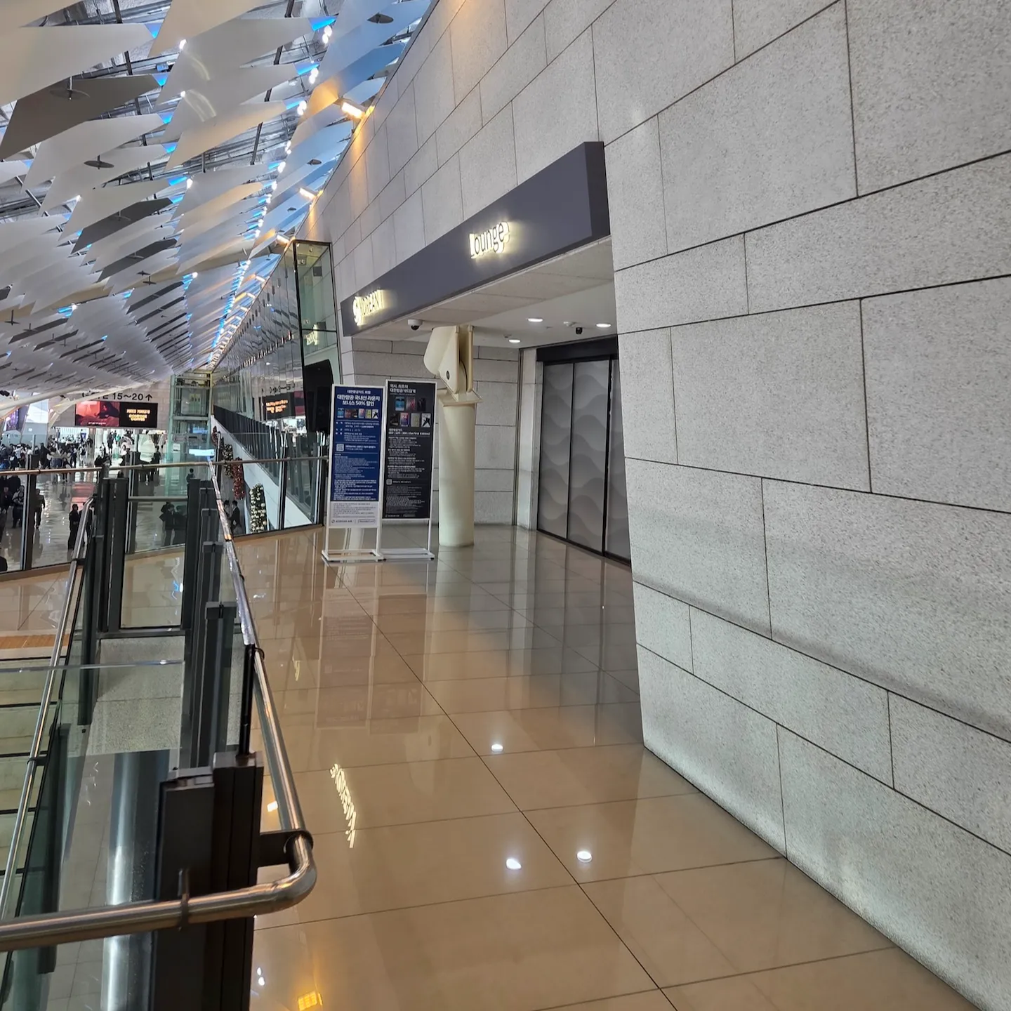 김포공항 대한항공 국내선 라운지 입구