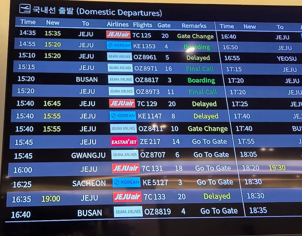 김포공항 대한항공 국내선 라운지 디스플레이