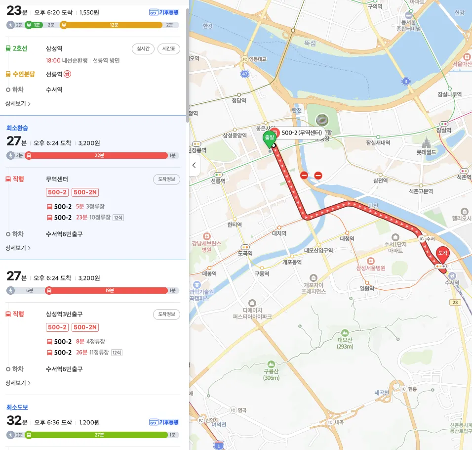 김포공항과 SRT 수서역에서 그랜드 인터컨티넨탈 서울 파르나스로 가는 방법 (c) map.naver.com