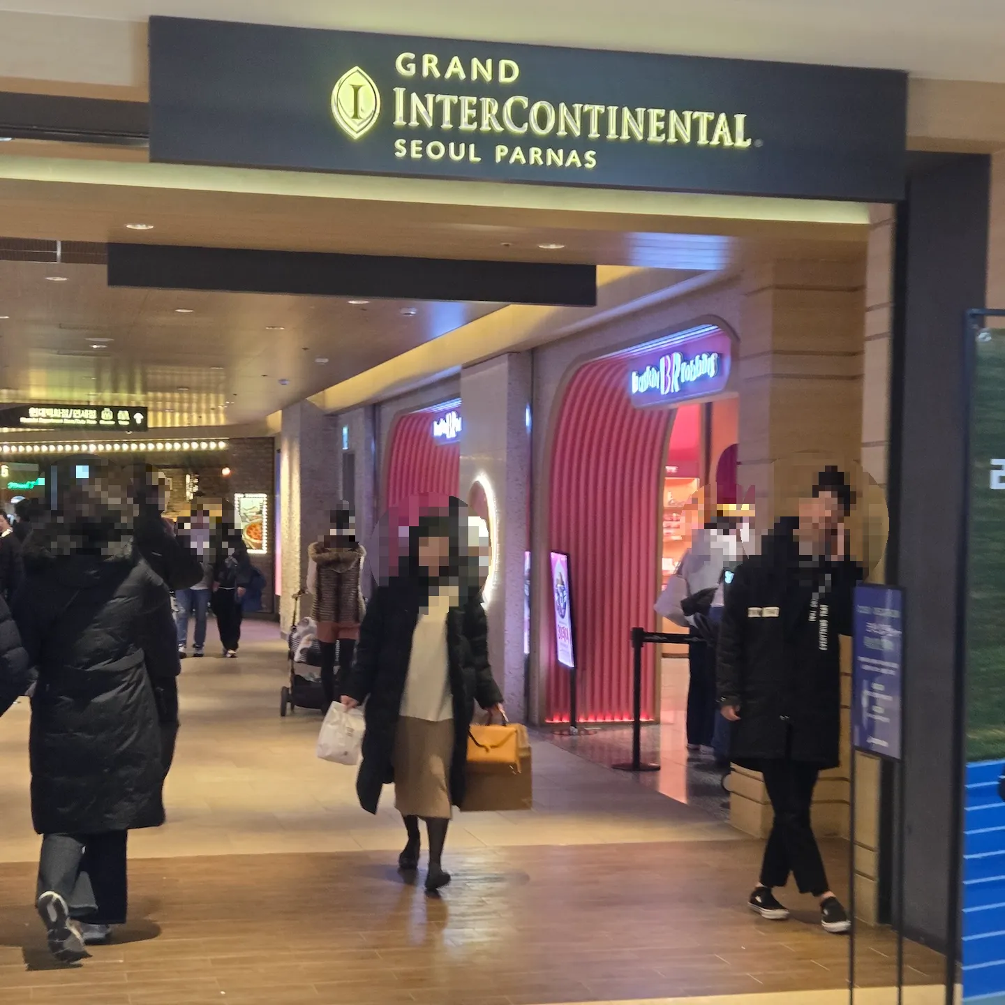 코엑스몰 지하와 연결된 그랜드 인터컨티넨탈 서울 파르나스
