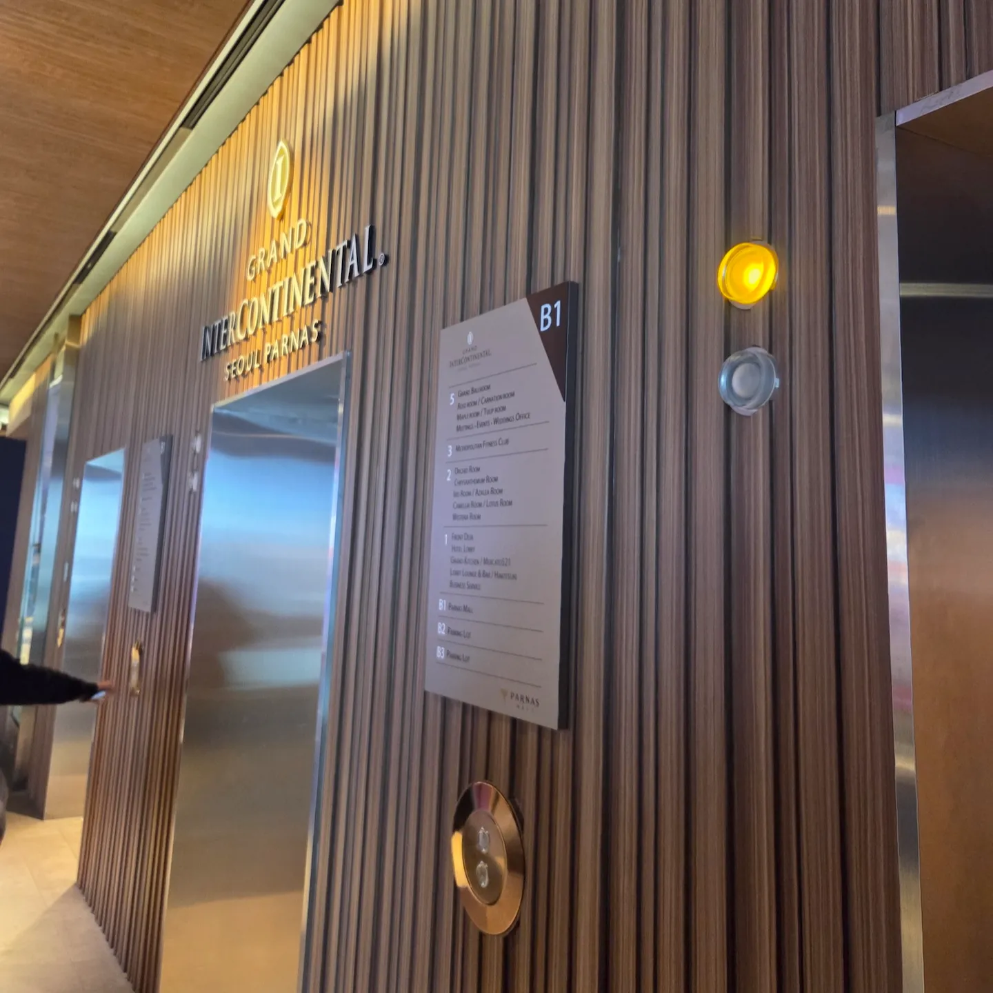 코엑스몰 지하와 연결된 그랜드 인터컨티넨탈 서울 파르나스