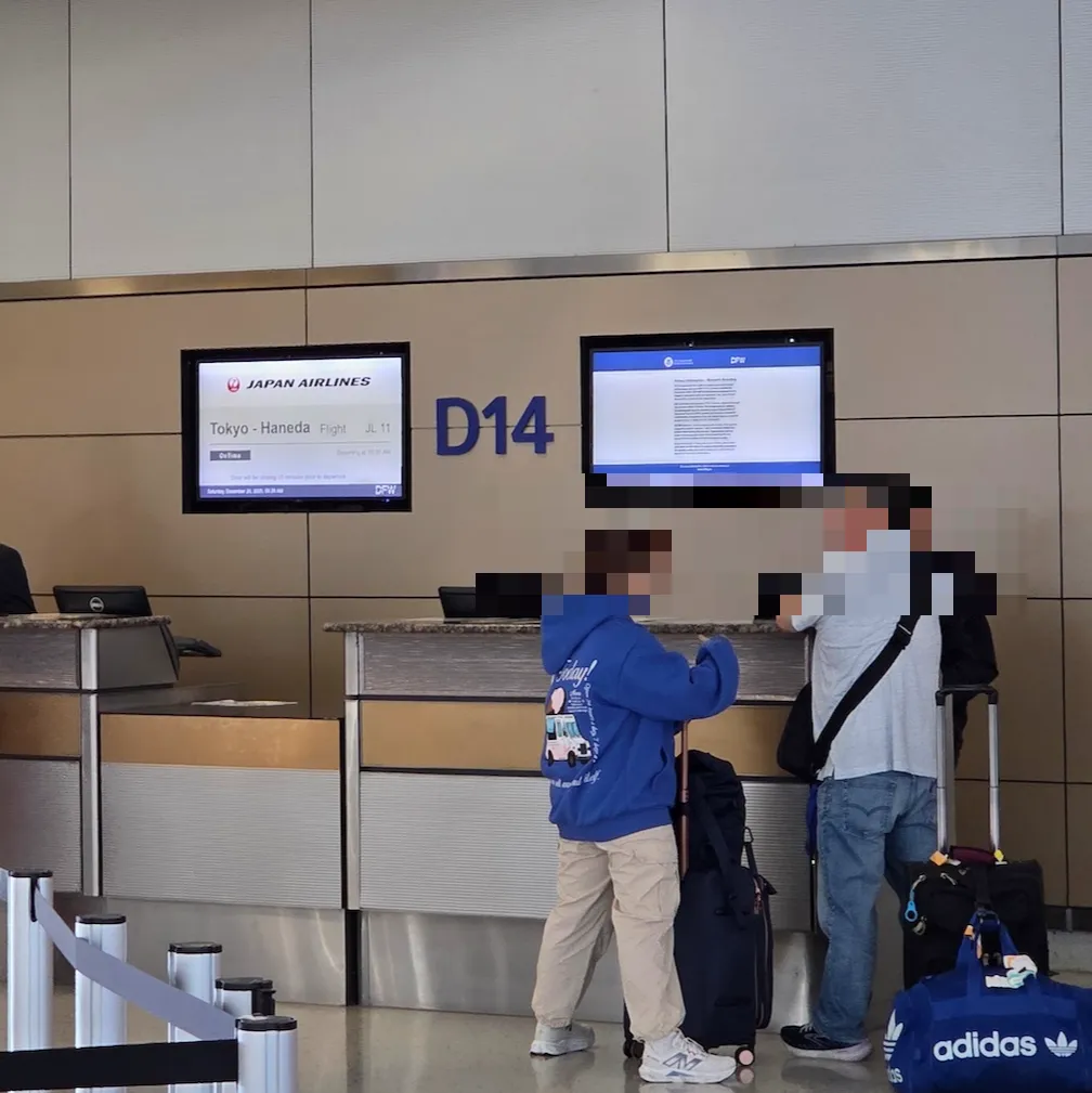 일본항공 JL11편이 출발했던 댈러스 포트워스 공항 D14게이트