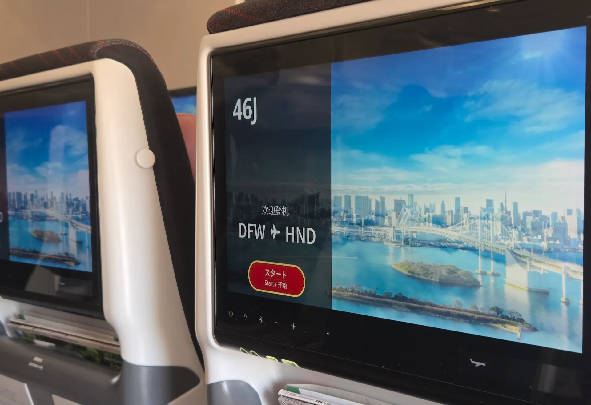 일본항공 A350-1000 이코노미 클래스 13인치 4K 기내엔터테인먼트 스크린