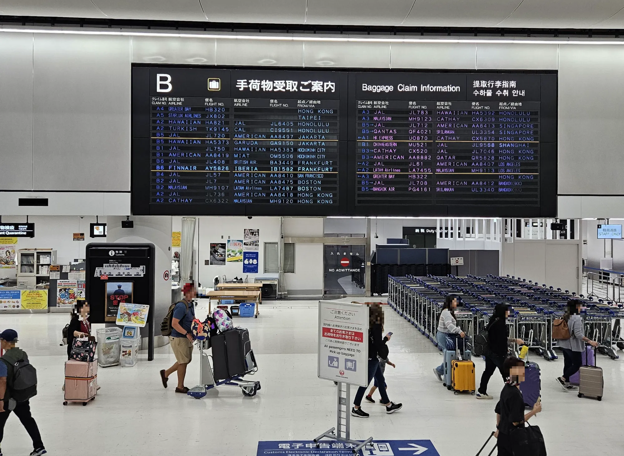 도쿄 나리타 국제공항