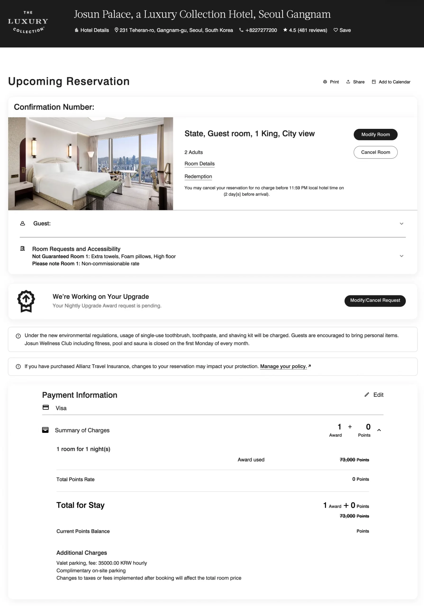 조선 팰리스 럭셔리 컬렉션 예약 내역 (c) marriott.com