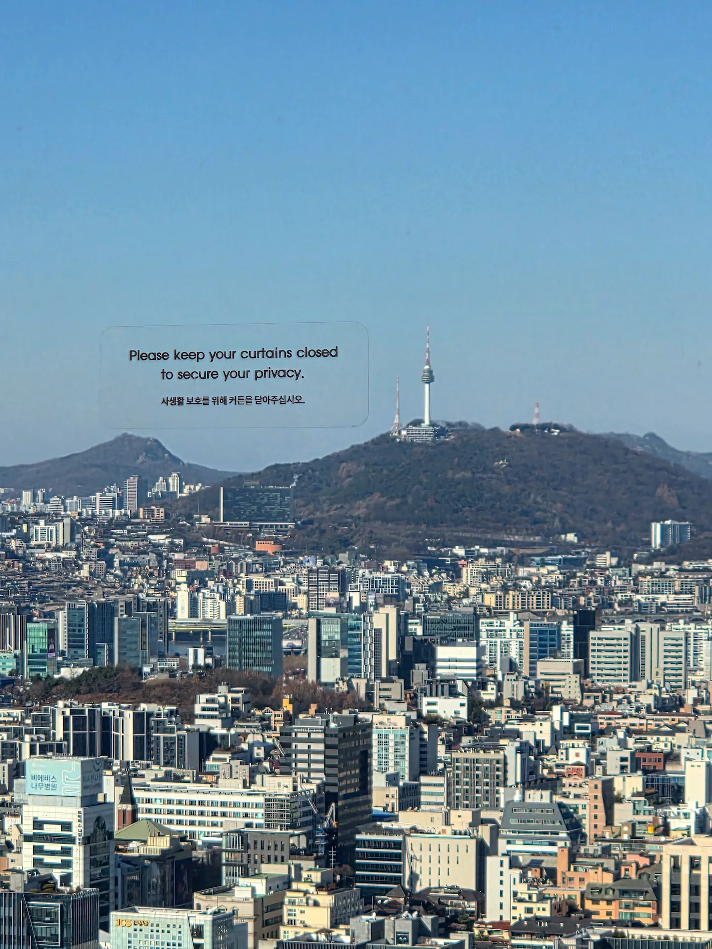 조선 팰리스 럭셔리 컬렉션 34층 평면도와 프라이버시 주의 문구