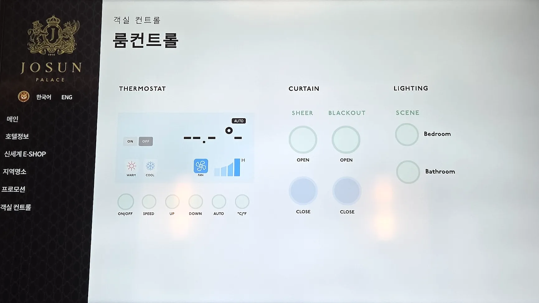 조선 팰리스 호텔 서비스 안내