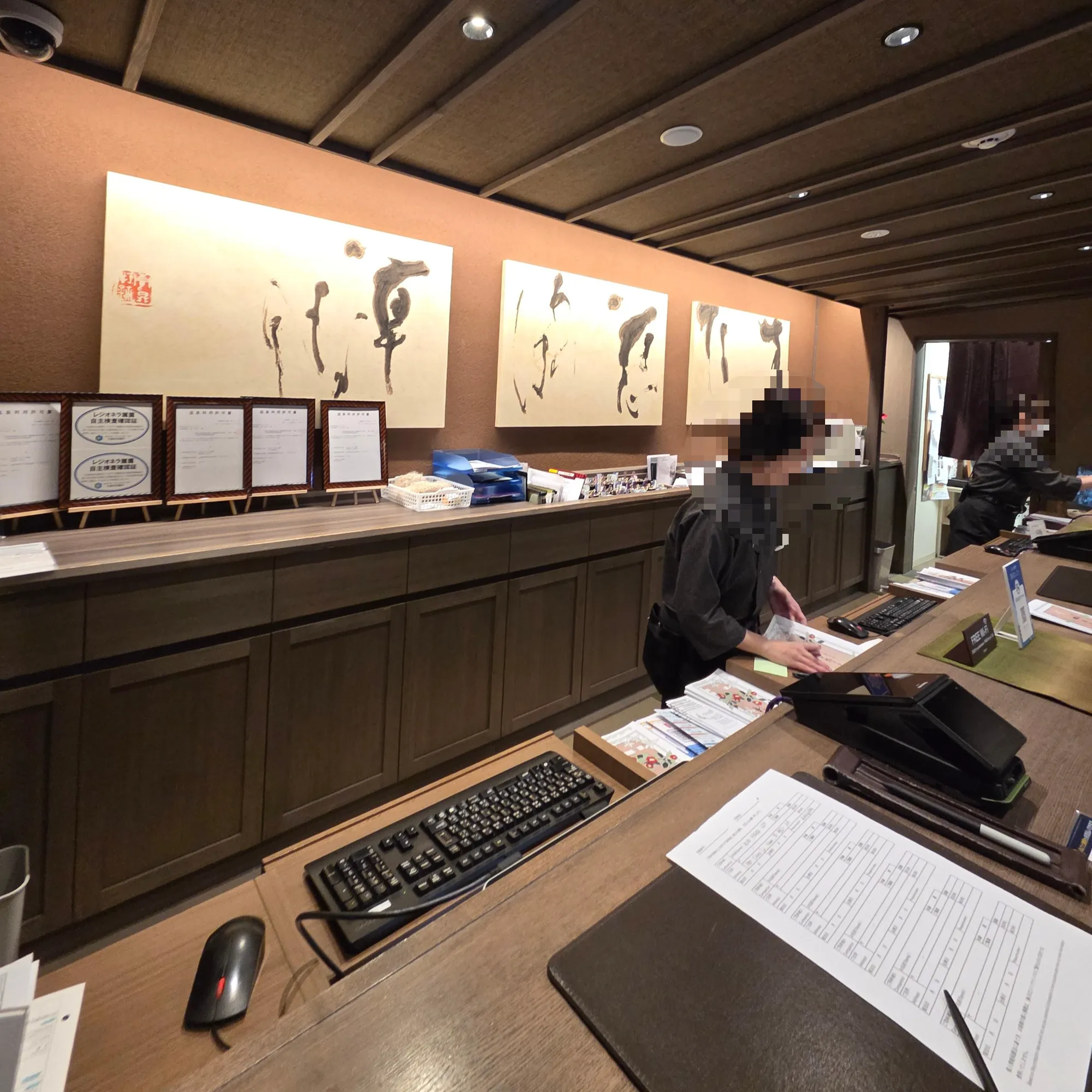 Jozankei Yuraku Soan Check-in Lobby
