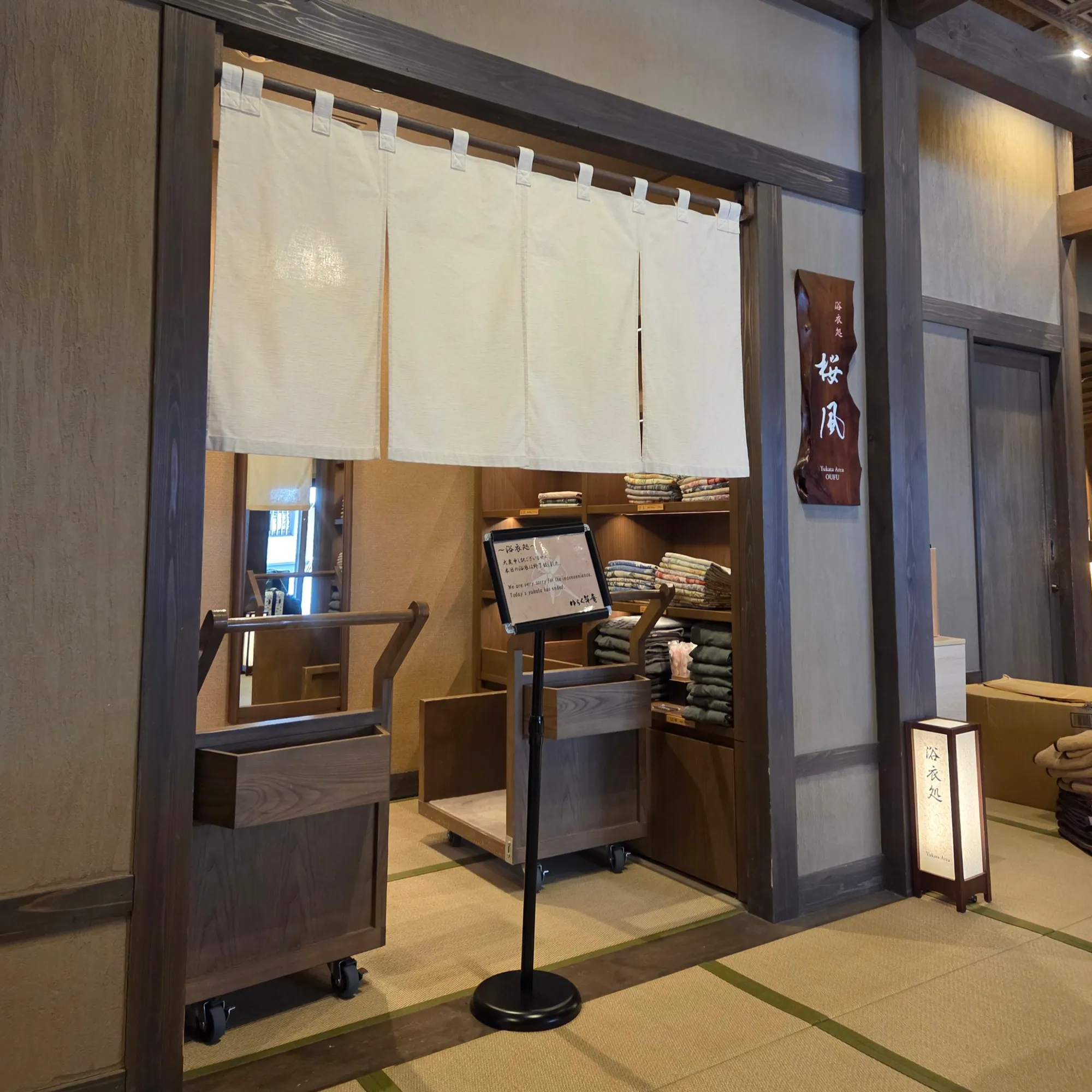 Jozankei Yuraku Soan Yukata Corner