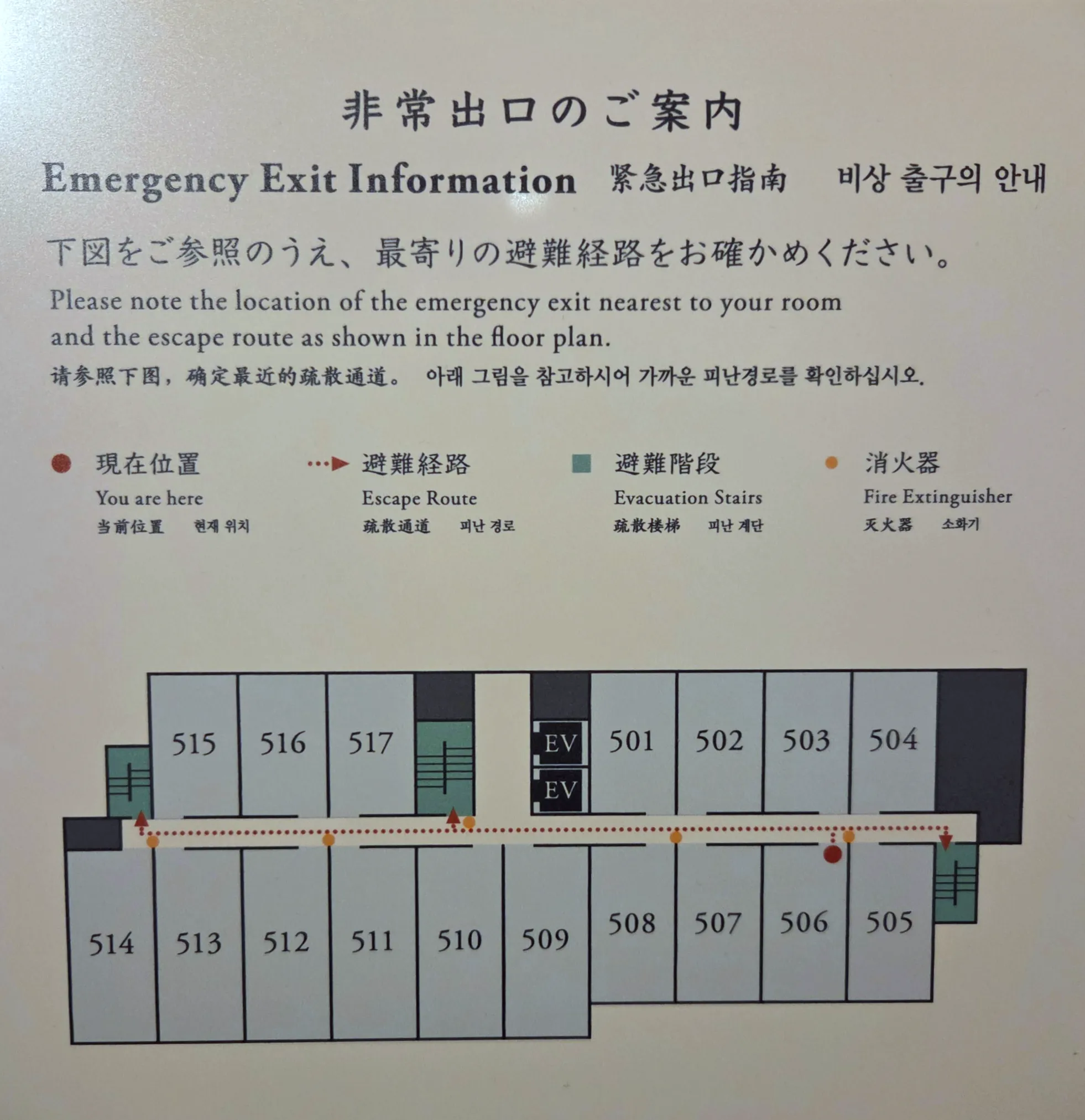 Jozankei Yuraku Soan Corridors and Floor Guide