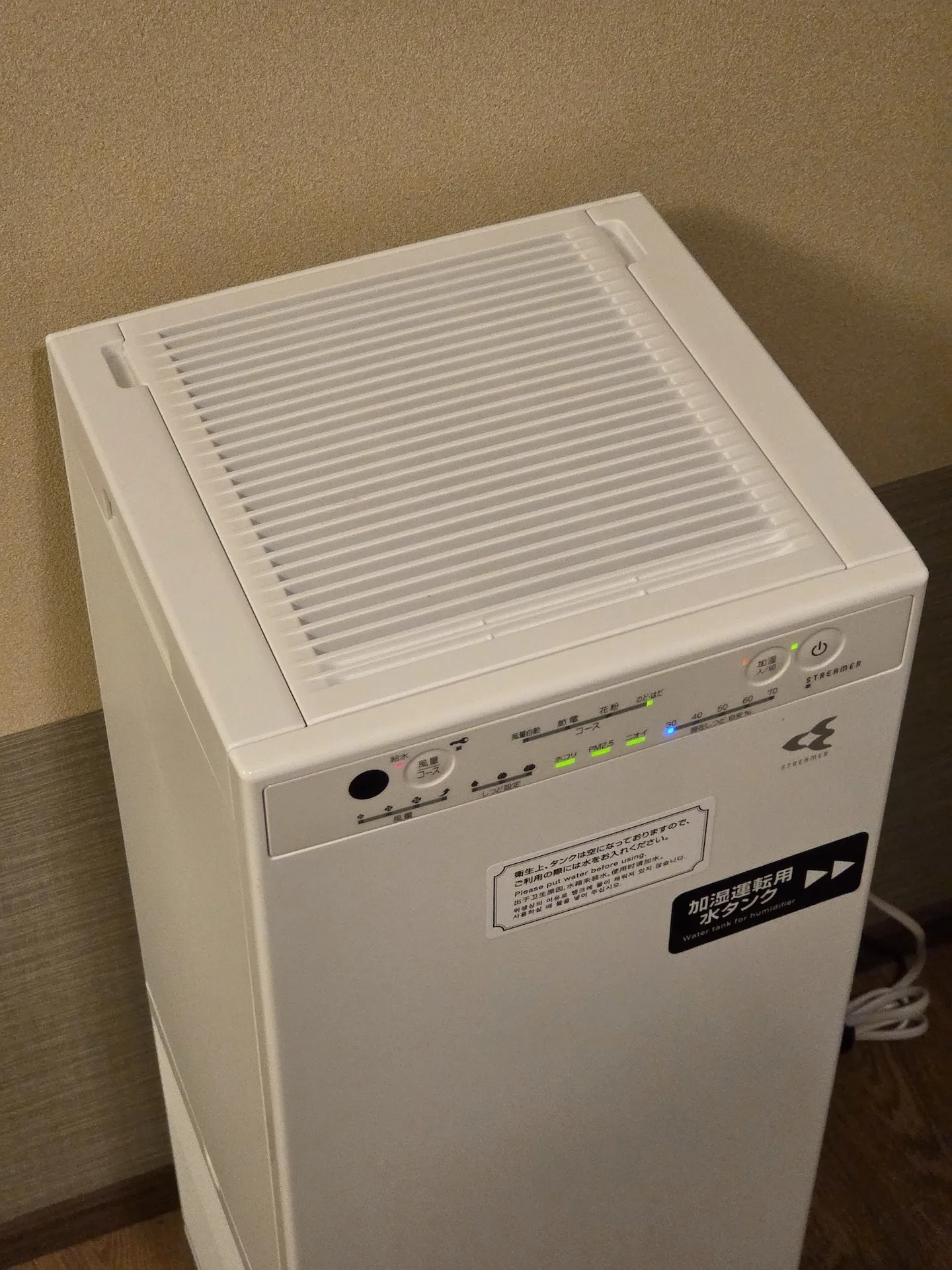 Jozankei Yuraku Soan Deluxe Twin Room Air Purifier/Humidifier