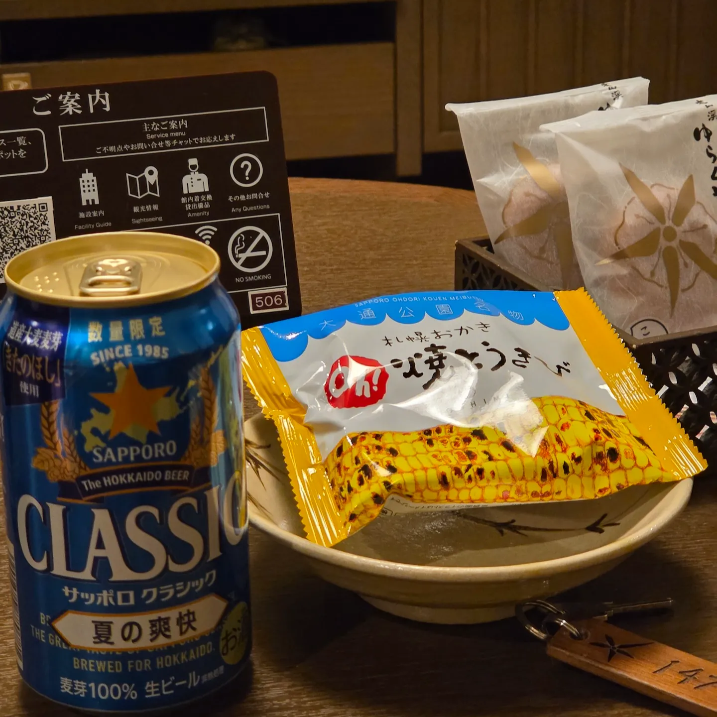 Jozankei Yuraku Soan Deluxe Twin Room Free Snacks