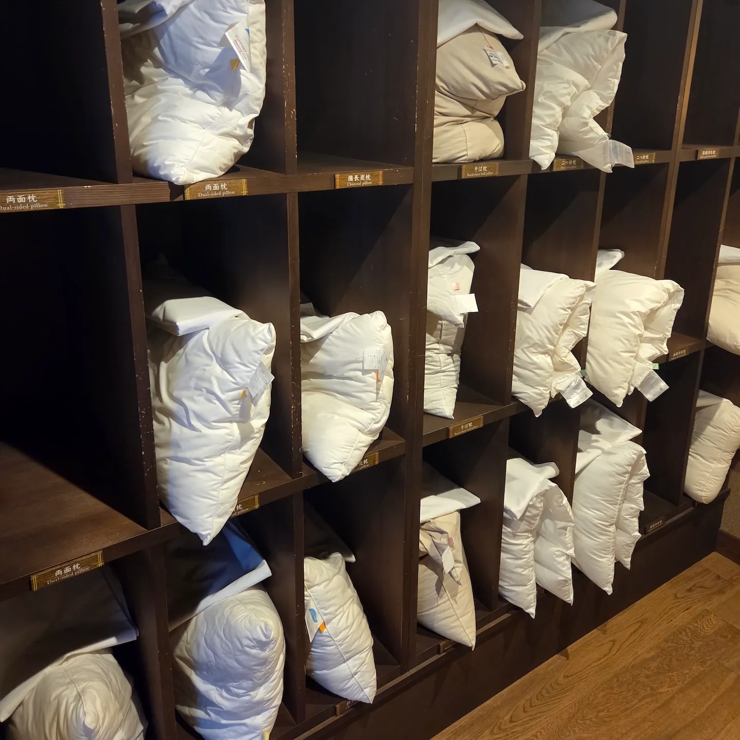 Jozankei Yuraku Soan Pillow Station