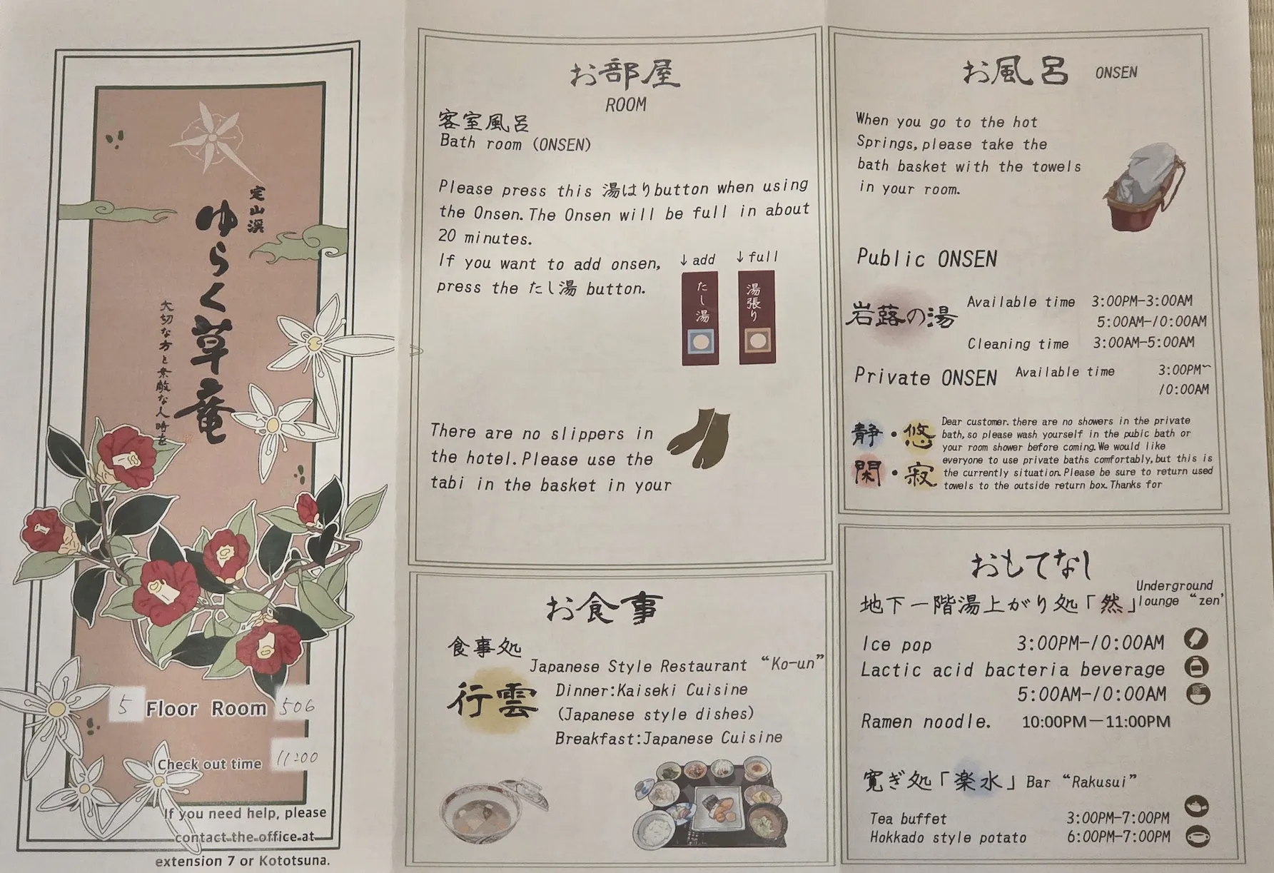 Jozankei Yuraku Soan Hotel Map