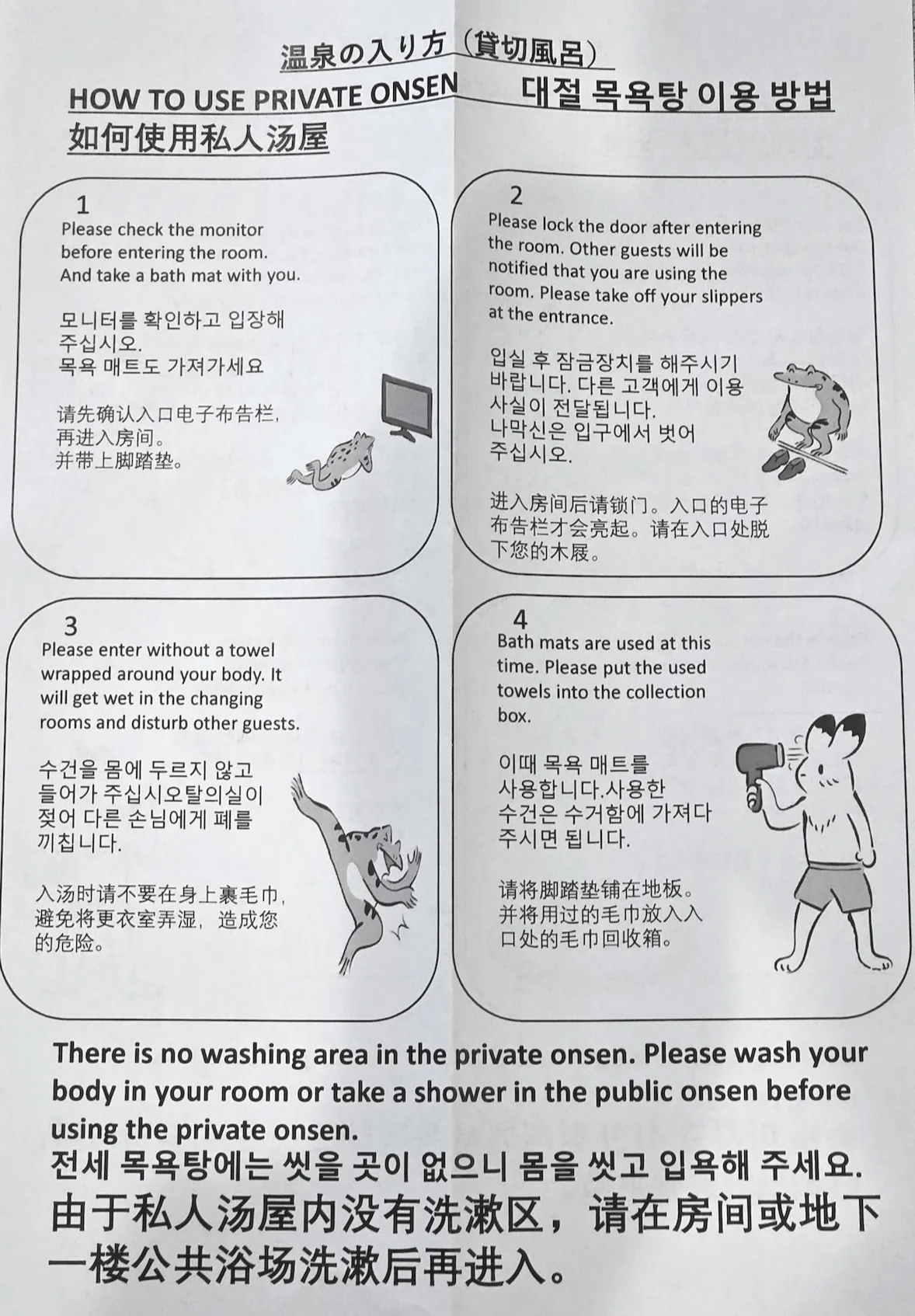 Jozankei Yuraku Soan Hotel Map
