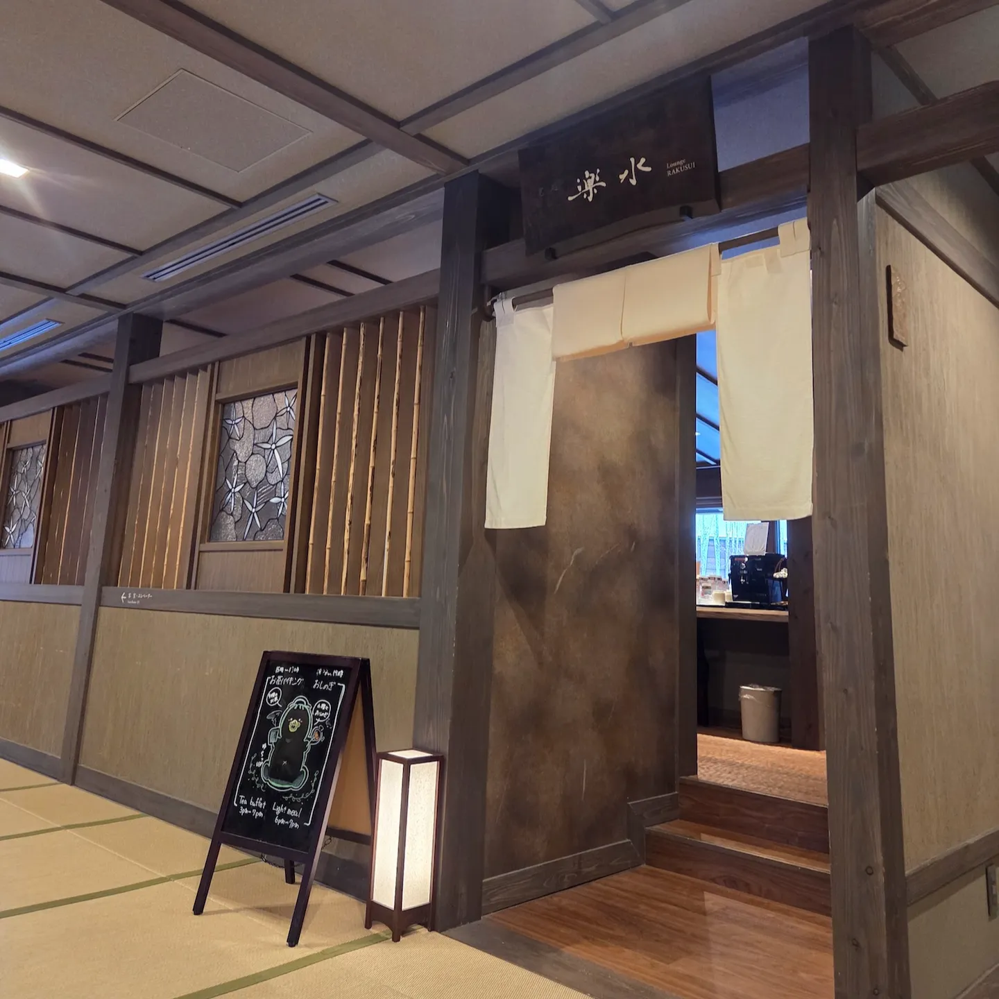 Jozankei Yuraku Soan Tea Buffet