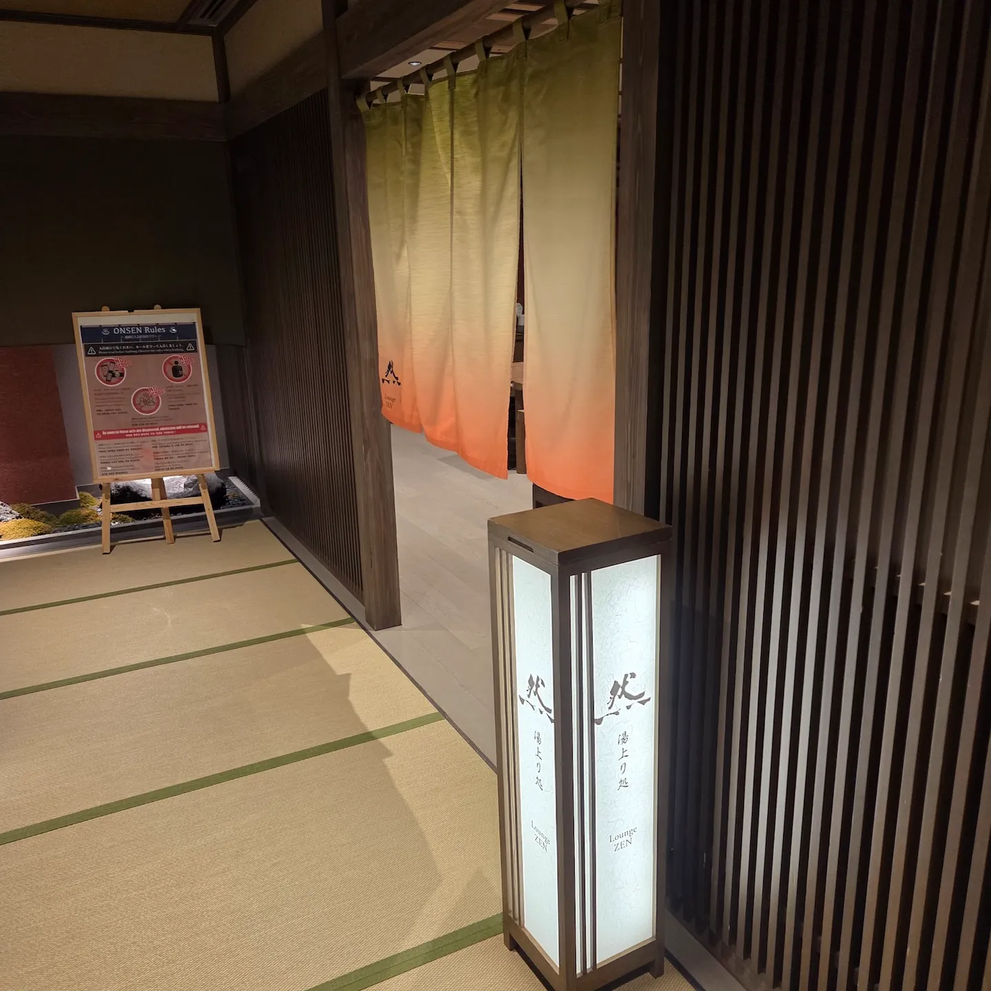 Jozankei Yuraku Soan Lounge Zen Interior