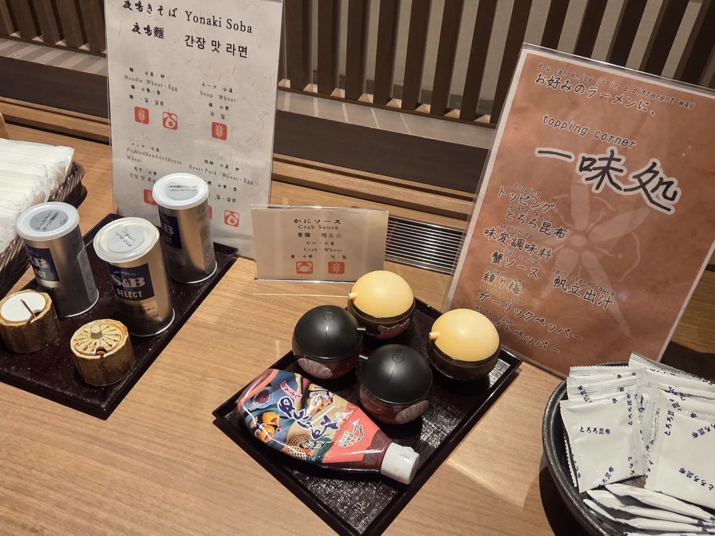 Jozankei Yuraku Soan Lounge Zen Late-Night Snack