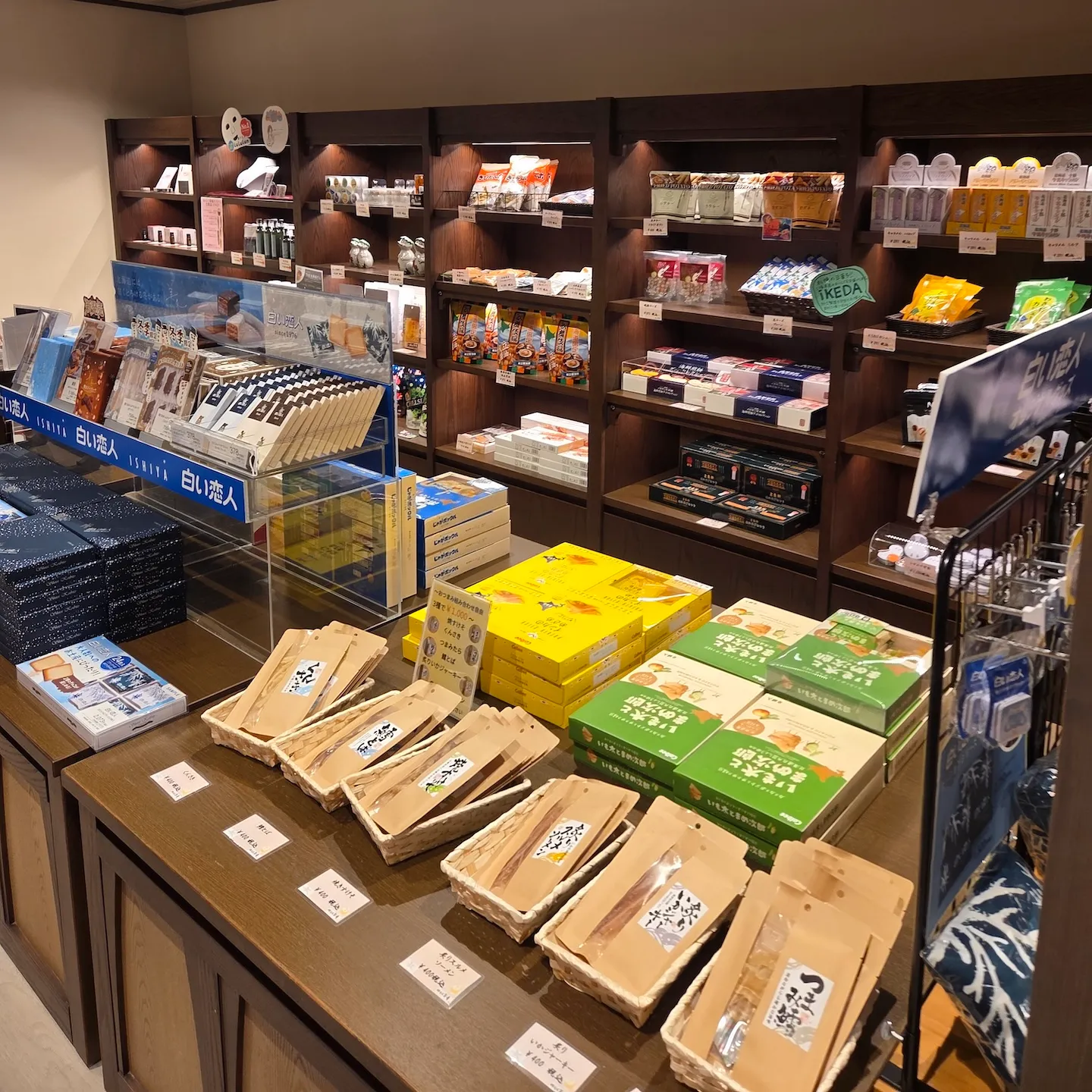 Jozankei Yuraku Soan On-site Store