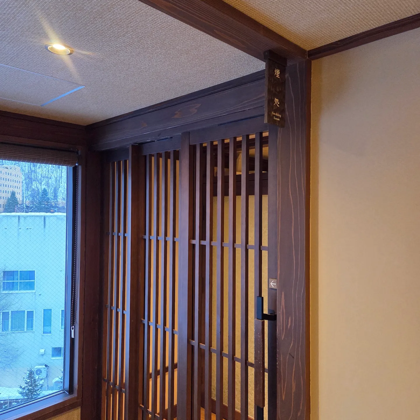 Jozankei Yuraku Soan Smoking Room