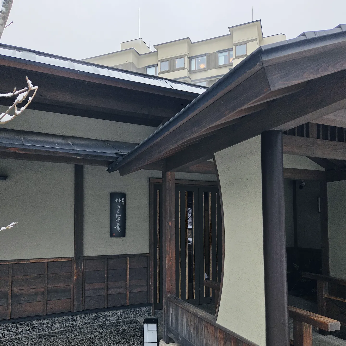 Jozankei Yuraku Soan Exterior