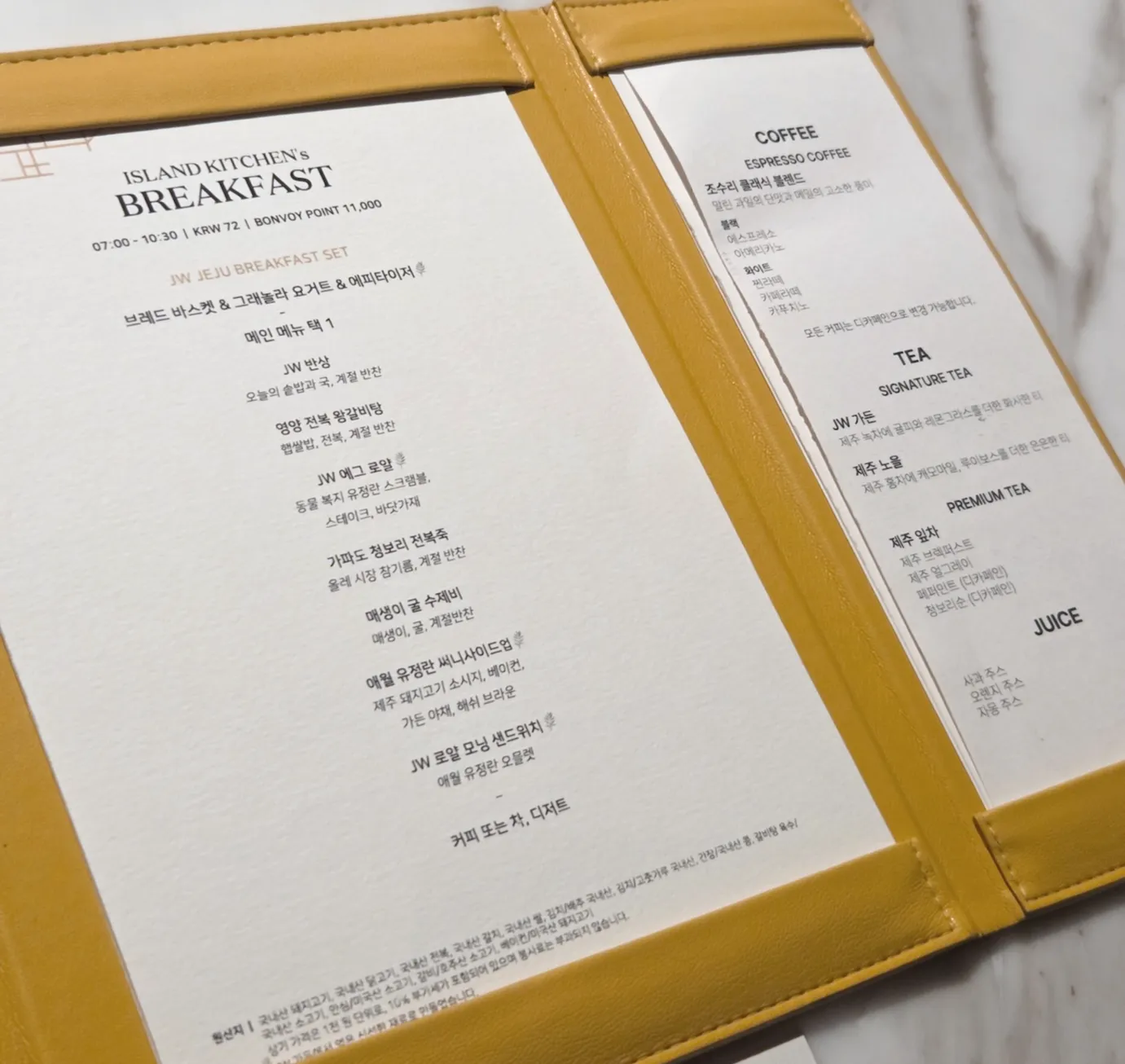 JW 메리어트 제주 리조트 & 스파 아일랜드 키친 조식 메뉴
