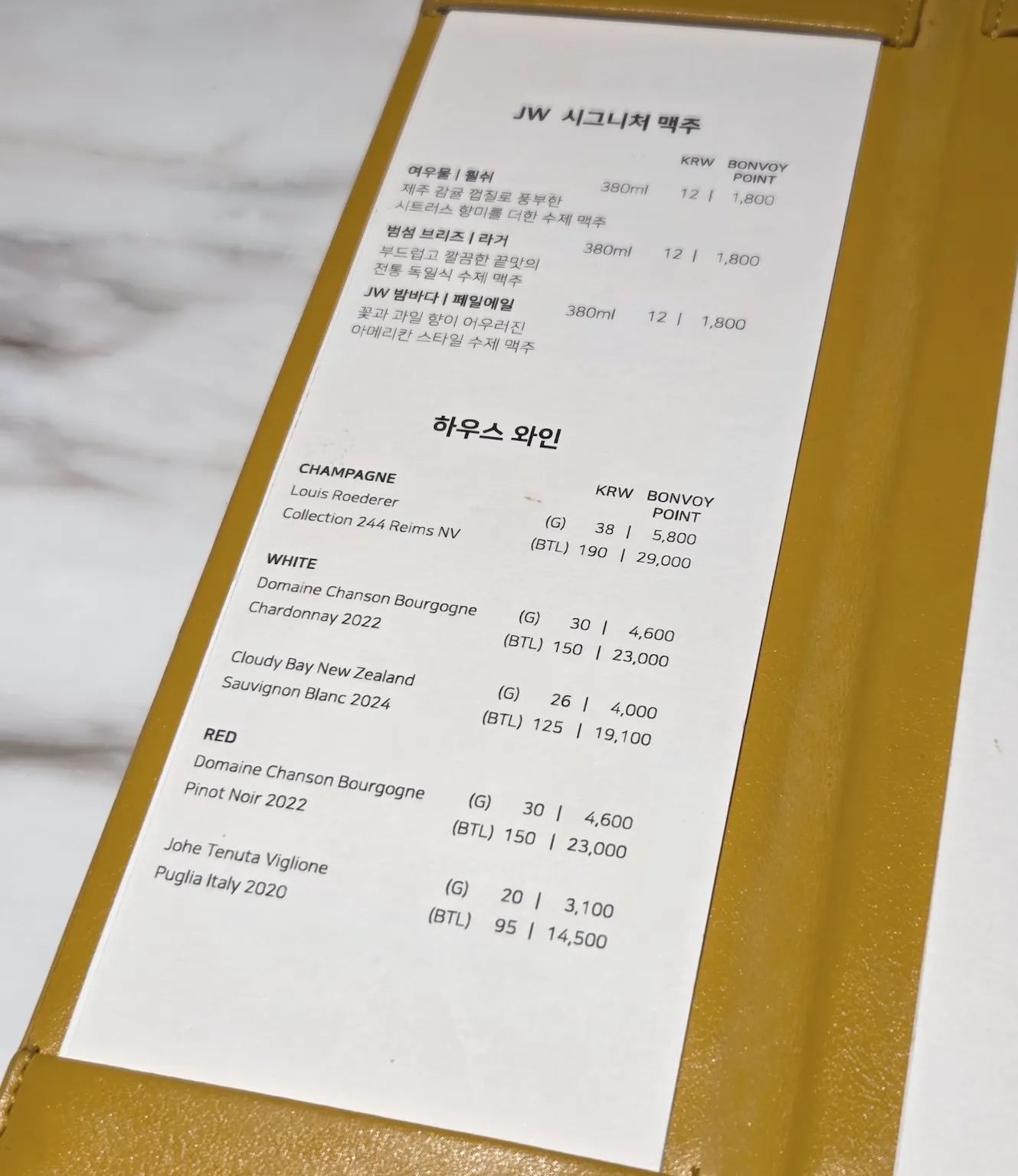 JW 메리어트 제주 리조트 & 스파 아일랜드 키친 브런치 로얄 메뉴