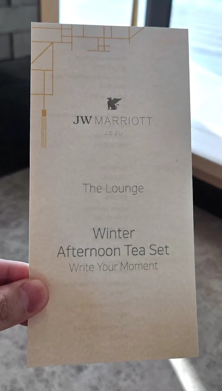 JW 메리어트 제주 리조트 & 스파 더 라운지 애프터눈 티 세트 메뉴