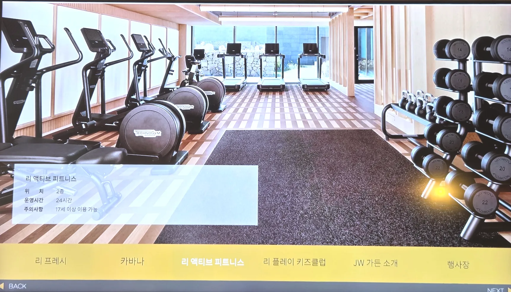 JW 메리어트 제주 리조트 & 스파 시설과 프로그램들