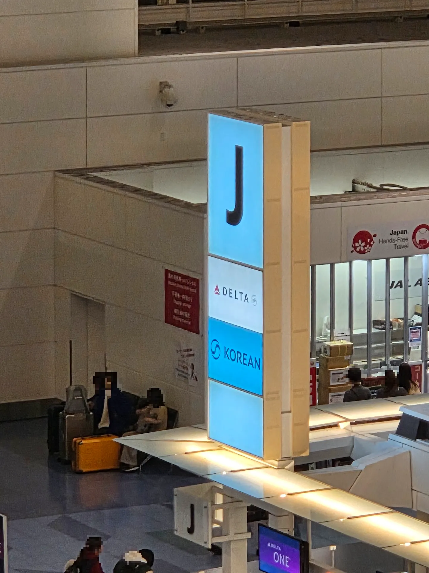 저녁 시간대의 도쿄 하네다 국제공항 대한항공 카운터