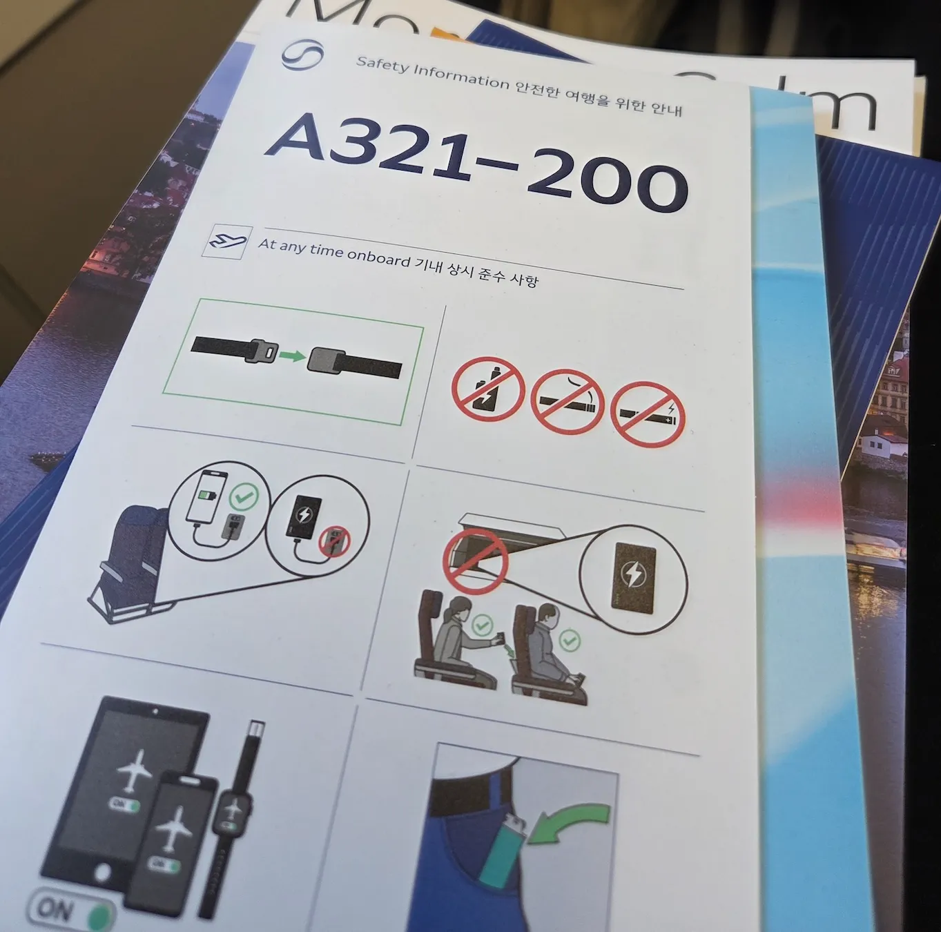 대한항공 A321NEO 세이프티 카드, 면세품 예약 주문서, 위생봉투
