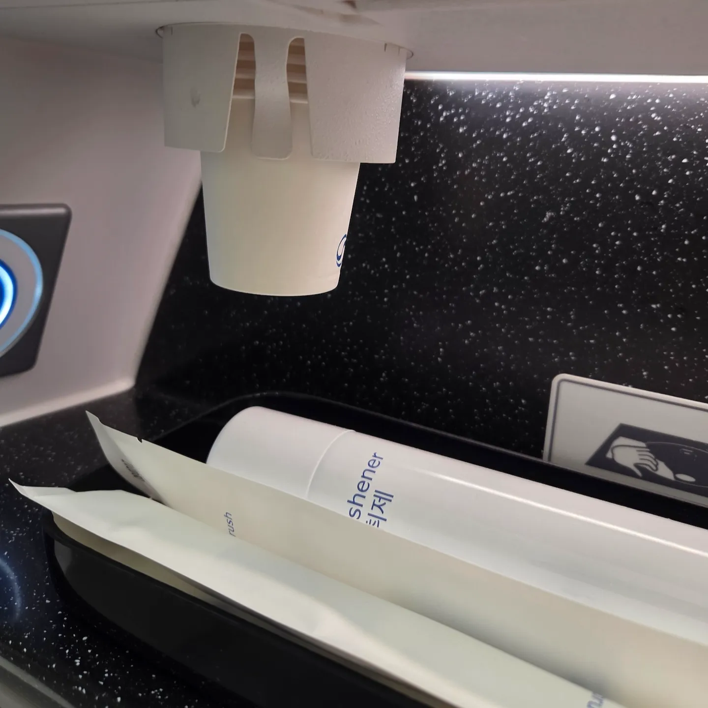 대한항공 A321NEO 프레스티지 클래스 화장실 어메니티
