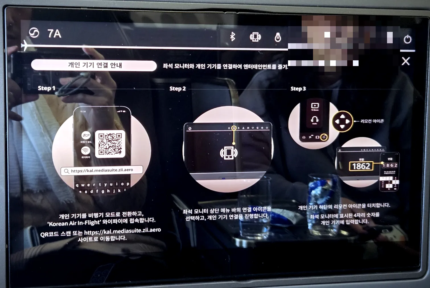 대한항공 A321NEO 프레스티지 클래스 기내 엔터테인먼트 시스템